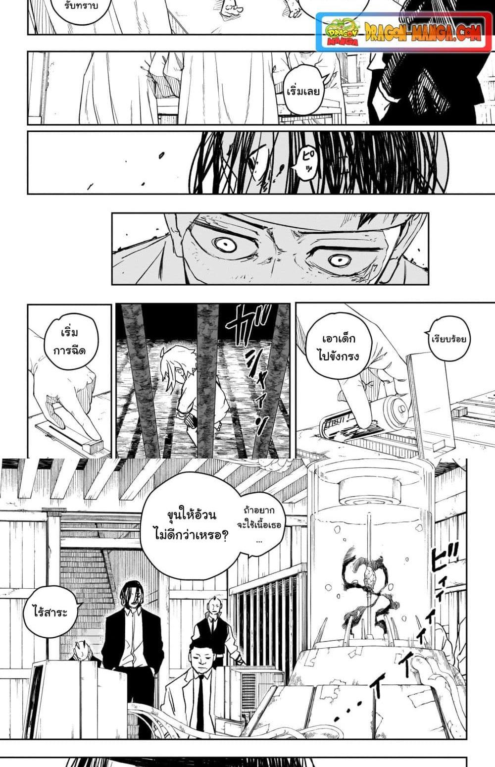 Manga-lc-com อ่านมังงะ อ่านการ์ตูน ออนไลน์ ฟรี Kagurabachi ตอนที่ 1 2 3 4 5 6 7 8 9 10 11 12 13 14 ฟรี ไม่มีโฆษณา Manga-lc - อ่าน มังงะ อ่าน การ์ตูน ออนไลน์ อ่านมังงะ ฟรี