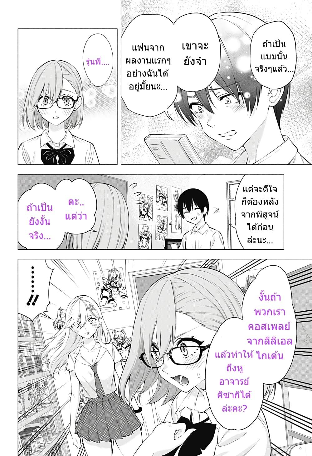 Manga-lc-com อ่านมังงะ อ่านการ์ตูน ออนไลน์ ฟรี 2.5 Jigen no Yuuwaku ตอนที่ 1 2 3 4 5 6 7 8 9 10 11 12 13 14 ฟรี ไม่มีโฆษณา Manga-lc - อ่าน มังงะ อ่าน การ์ตูน ออนไลน์ อ่านมังงะ ฟรี