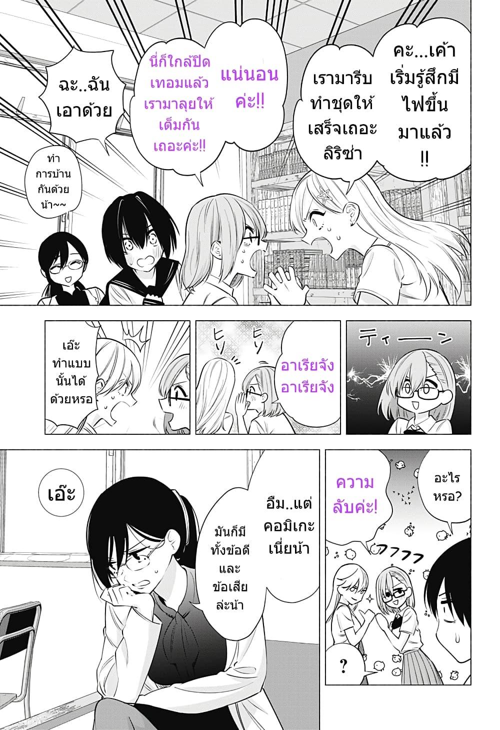 Manga-lc-com อ่านมังงะ อ่านการ์ตูน ออนไลน์ ฟรี 2.5 Jigen no Yuuwaku ตอนที่ 1 2 3 4 5 6 7 8 9 10 11 12 13 14 ฟรี ไม่มีโฆษณา Manga-lc - อ่าน มังงะ อ่าน การ์ตูน ออนไลน์ อ่านมังงะ ฟรี