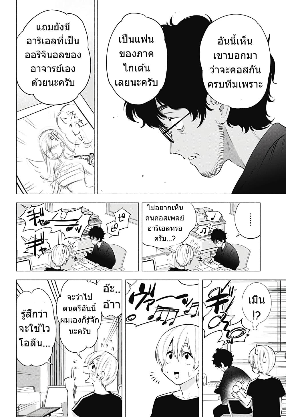 Manga-lc-com อ่านมังงะ อ่านการ์ตูน ออนไลน์ ฟรี 2.5 Jigen no Yuuwaku ตอนที่ 1 2 3 4 5 6 7 8 9 10 11 12 13 14 ฟรี ไม่มีโฆษณา Manga-lc - อ่าน มังงะ อ่าน การ์ตูน ออนไลน์ อ่านมังงะ ฟรี