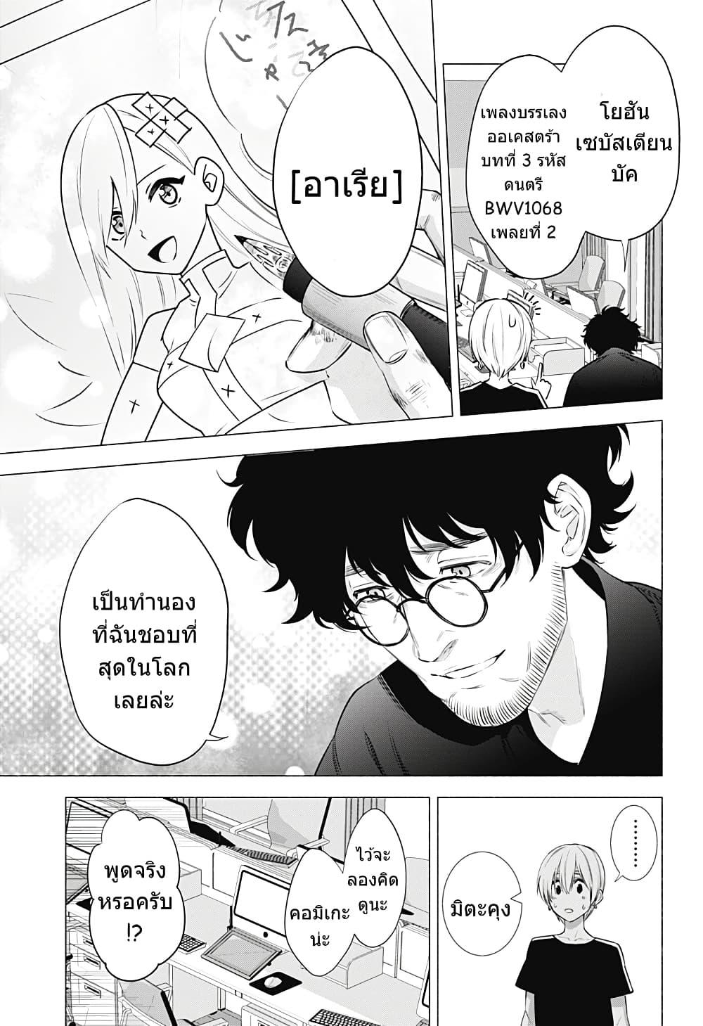 Manga-lc-com อ่านมังงะ อ่านการ์ตูน ออนไลน์ ฟรี 2.5 Jigen no Yuuwaku ตอนที่ 1 2 3 4 5 6 7 8 9 10 11 12 13 14 ฟรี ไม่มีโฆษณา Manga-lc - อ่าน มังงะ อ่าน การ์ตูน ออนไลน์ อ่านมังงะ ฟรี