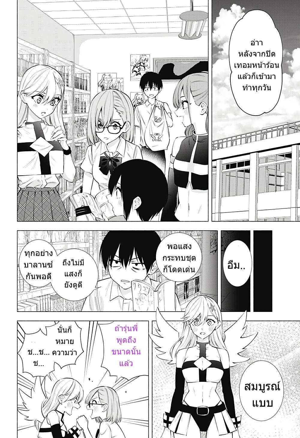 Manga-lc-com อ่านมังงะ อ่านการ์ตูน ออนไลน์ ฟรี 2.5 Jigen no Yuuwaku ตอนที่ 1 2 3 4 5 6 7 8 9 10 11 12 13 14 ฟรี ไม่มีโฆษณา Manga-lc - อ่าน มังงะ อ่าน การ์ตูน ออนไลน์ อ่านมังงะ ฟรี