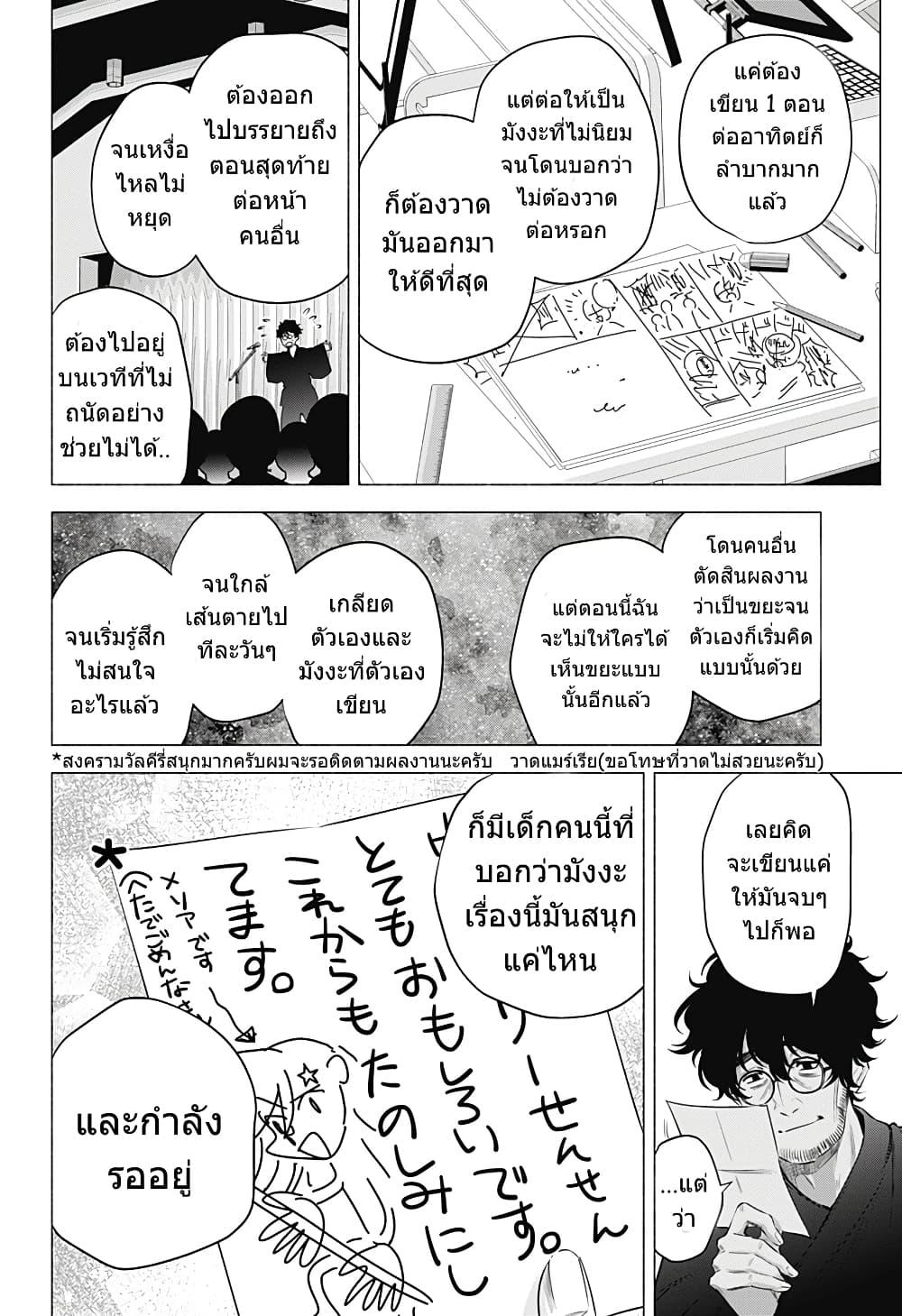 Manga-lc-com อ่านมังงะ อ่านการ์ตูน ออนไลน์ ฟรี 2.5 Jigen no Yuuwaku ตอนที่ 1 2 3 4 5 6 7 8 9 10 11 12 13 14 ฟรี ไม่มีโฆษณา Manga-lc - อ่าน มังงะ อ่าน การ์ตูน ออนไลน์ อ่านมังงะ ฟรี