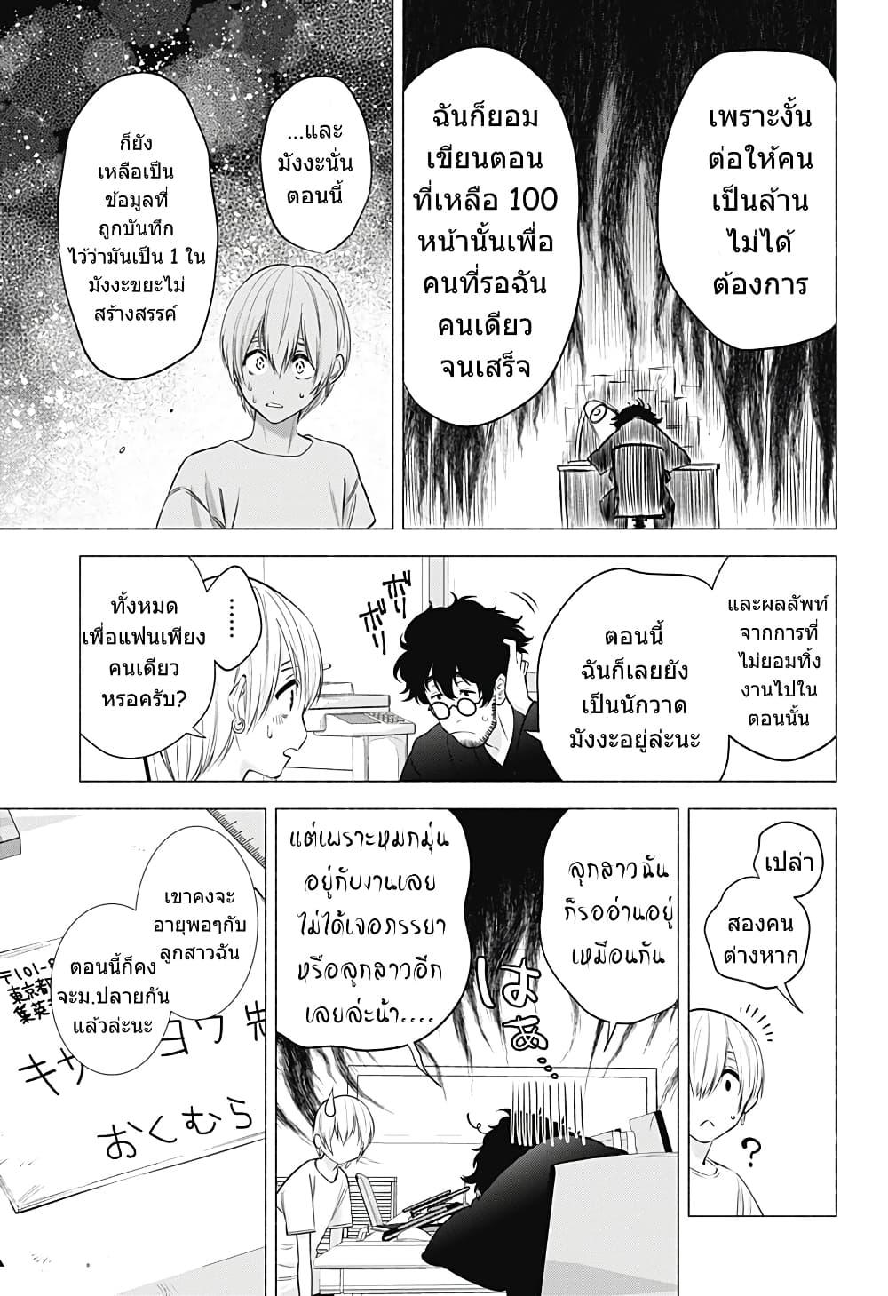 Manga-lc-com อ่านมังงะ อ่านการ์ตูน ออนไลน์ ฟรี 2.5 Jigen no Yuuwaku ตอนที่ 1 2 3 4 5 6 7 8 9 10 11 12 13 14 ฟรี ไม่มีโฆษณา Manga-lc - อ่าน มังงะ อ่าน การ์ตูน ออนไลน์ อ่านมังงะ ฟรี