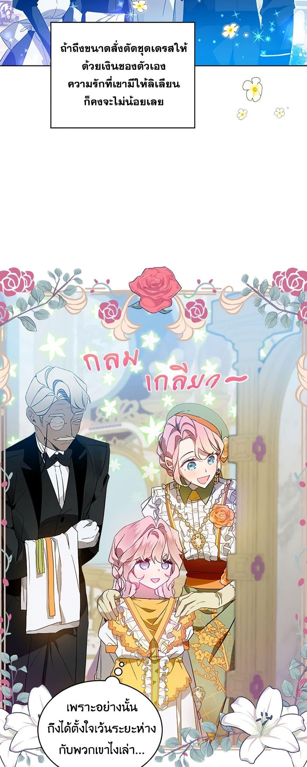 Manga-lc-com อ่านมังงะ อ่านการ์ตูน ออนไลน์ ฟรี The Little Lady Behind the Scenes ตอนที่ 1 2 3 4 5 6 7 8 9 10 11 12 13 14 ฟรี ไม่มีโฆษณา Manga-lc - อ่าน มังงะ อ่าน การ์ตูน ออนไลน์ อ่านมังงะ ฟรี