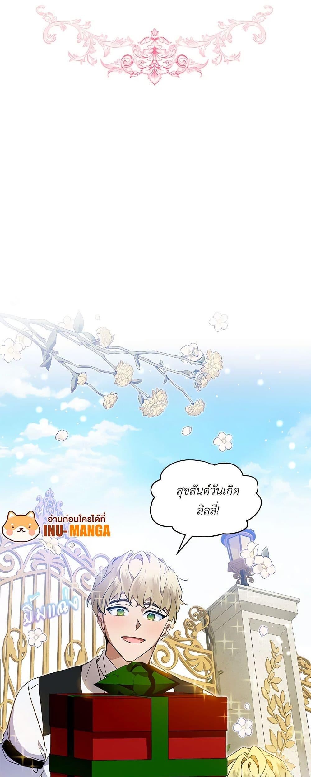 Manga-lc-com อ่านมังงะ อ่านการ์ตูน ออนไลน์ ฟรี The Little Lady Behind the Scenes ตอนที่ 1 2 3 4 5 6 7 8 9 10 11 12 13 14 ฟรี ไม่มีโฆษณา Manga-lc - อ่าน มังงะ อ่าน การ์ตูน ออนไลน์ อ่านมังงะ ฟรี