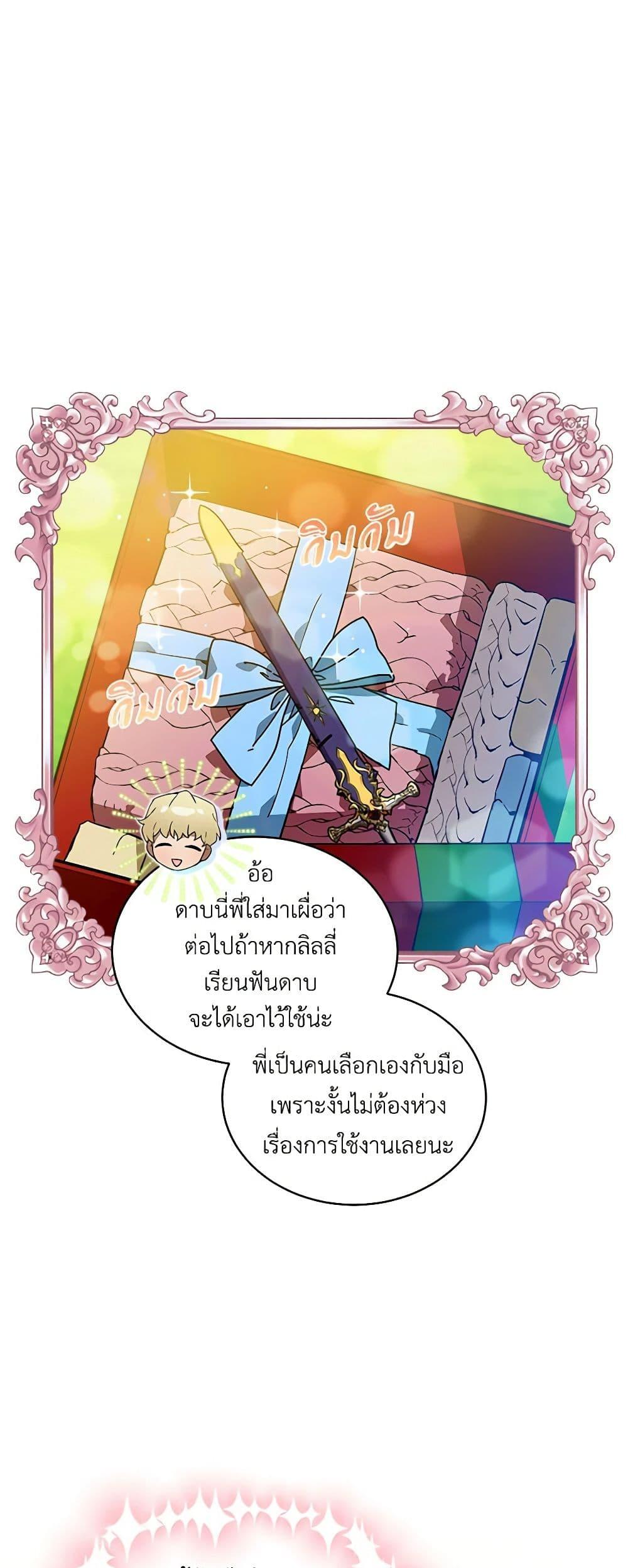 Manga-lc-com อ่านมังงะ อ่านการ์ตูน ออนไลน์ ฟรี The Little Lady Behind the Scenes ตอนที่ 1 2 3 4 5 6 7 8 9 10 11 12 13 14 ฟรี ไม่มีโฆษณา Manga-lc - อ่าน มังงะ อ่าน การ์ตูน ออนไลน์ อ่านมังงะ ฟรี