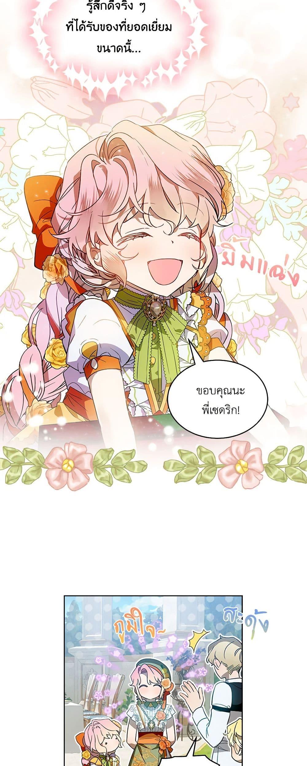 Manga-lc-com อ่านมังงะ อ่านการ์ตูน ออนไลน์ ฟรี The Little Lady Behind the Scenes ตอนที่ 1 2 3 4 5 6 7 8 9 10 11 12 13 14 ฟรี ไม่มีโฆษณา Manga-lc - อ่าน มังงะ อ่าน การ์ตูน ออนไลน์ อ่านมังงะ ฟรี