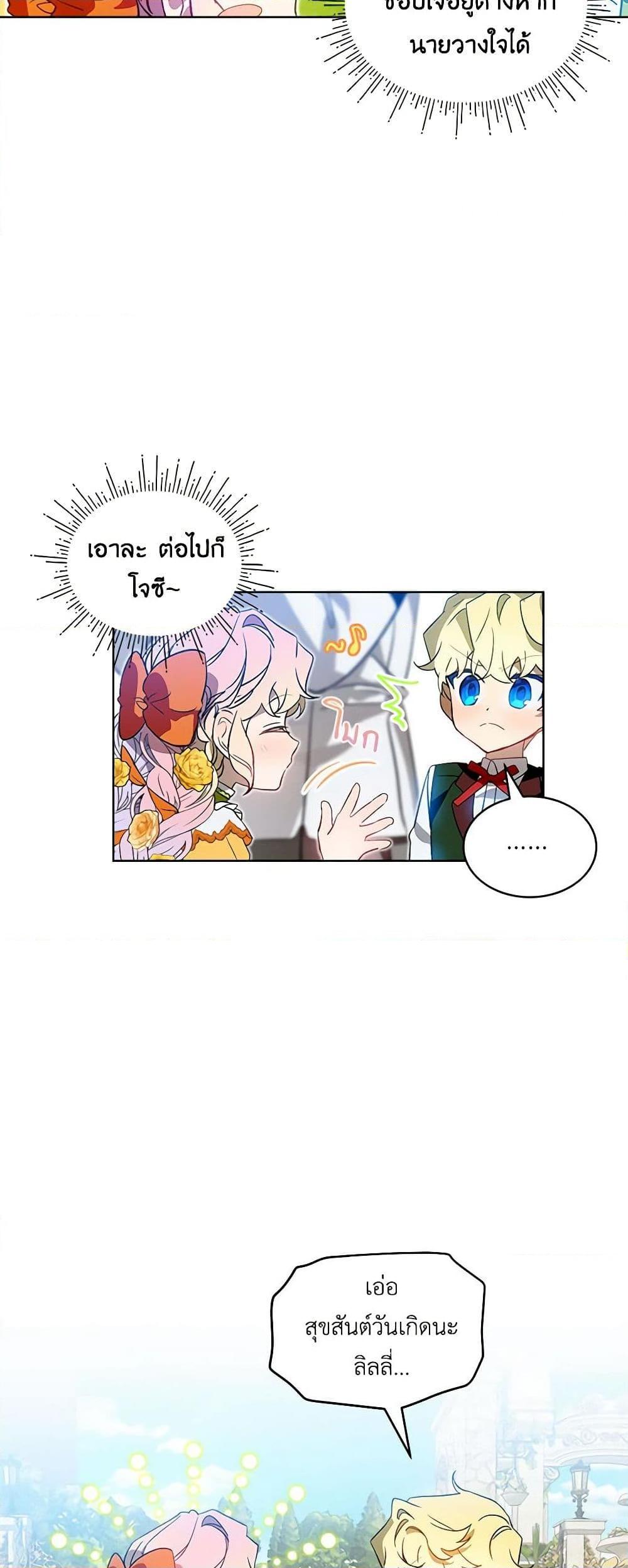 Manga-lc-com อ่านมังงะ อ่านการ์ตูน ออนไลน์ ฟรี The Little Lady Behind the Scenes ตอนที่ 1 2 3 4 5 6 7 8 9 10 11 12 13 14 ฟรี ไม่มีโฆษณา Manga-lc - อ่าน มังงะ อ่าน การ์ตูน ออนไลน์ อ่านมังงะ ฟรี
