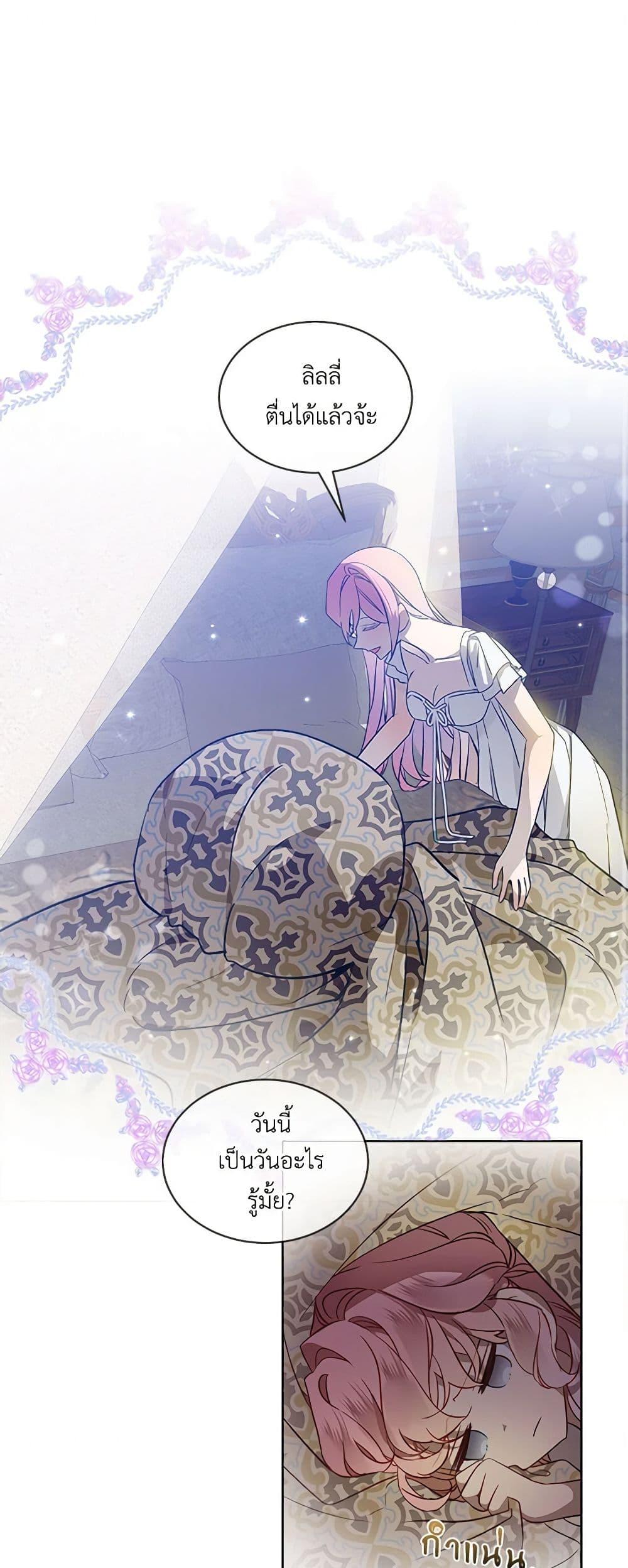 Manga-lc-com อ่านมังงะ อ่านการ์ตูน ออนไลน์ ฟรี The Little Lady Behind the Scenes ตอนที่ 1 2 3 4 5 6 7 8 9 10 11 12 13 14 ฟรี ไม่มีโฆษณา Manga-lc - อ่าน มังงะ อ่าน การ์ตูน ออนไลน์ อ่านมังงะ ฟรี