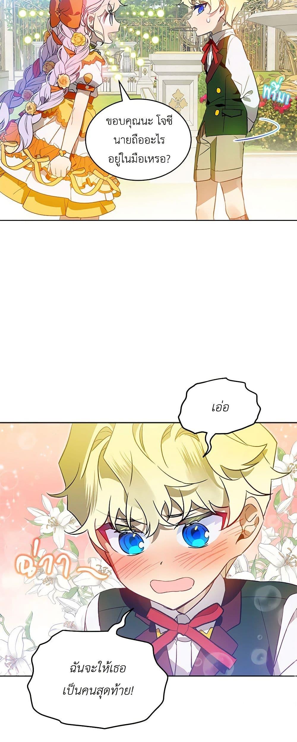 Manga-lc-com อ่านมังงะ อ่านการ์ตูน ออนไลน์ ฟรี The Little Lady Behind the Scenes ตอนที่ 1 2 3 4 5 6 7 8 9 10 11 12 13 14 ฟรี ไม่มีโฆษณา Manga-lc - อ่าน มังงะ อ่าน การ์ตูน ออนไลน์ อ่านมังงะ ฟรี