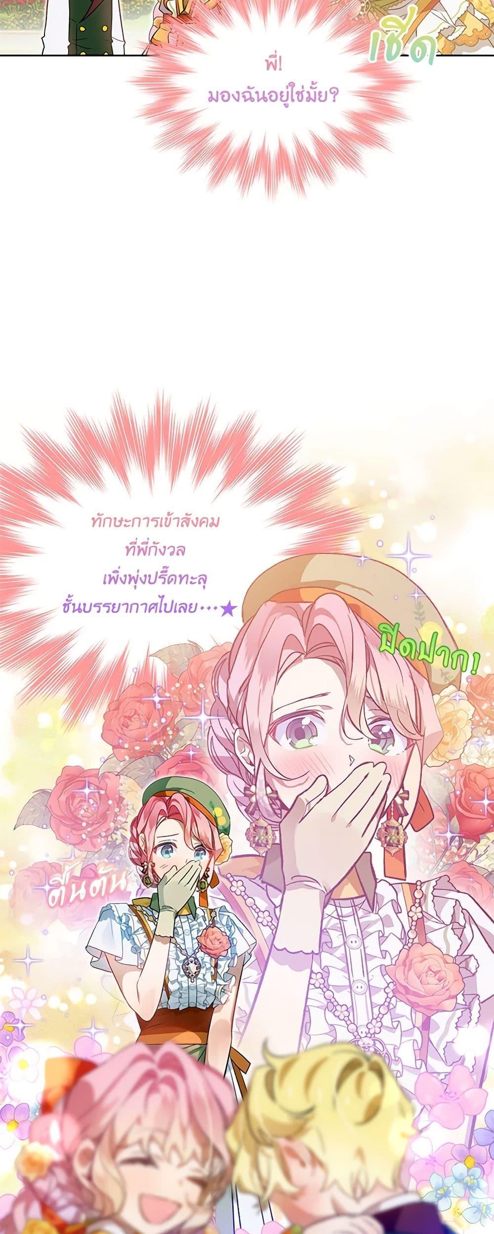 Manga-lc-com อ่านมังงะ อ่านการ์ตูน ออนไลน์ ฟรี The Little Lady Behind the Scenes ตอนที่ 1 2 3 4 5 6 7 8 9 10 11 12 13 14 ฟรี ไม่มีโฆษณา Manga-lc - อ่าน มังงะ อ่าน การ์ตูน ออนไลน์ อ่านมังงะ ฟรี