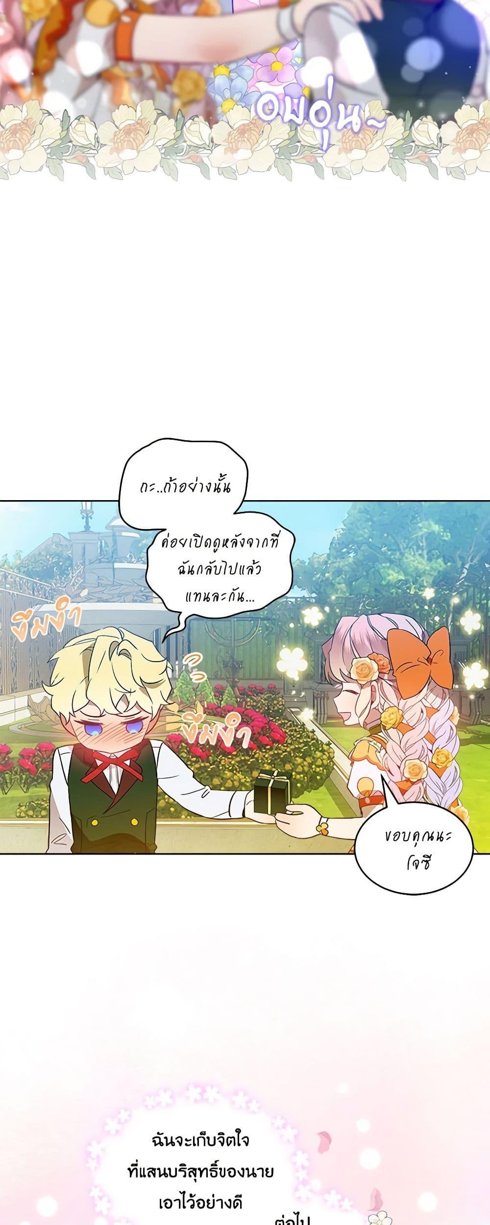 Manga-lc-com อ่านมังงะ อ่านการ์ตูน ออนไลน์ ฟรี The Little Lady Behind the Scenes ตอนที่ 1 2 3 4 5 6 7 8 9 10 11 12 13 14 ฟรี ไม่มีโฆษณา Manga-lc - อ่าน มังงะ อ่าน การ์ตูน ออนไลน์ อ่านมังงะ ฟรี