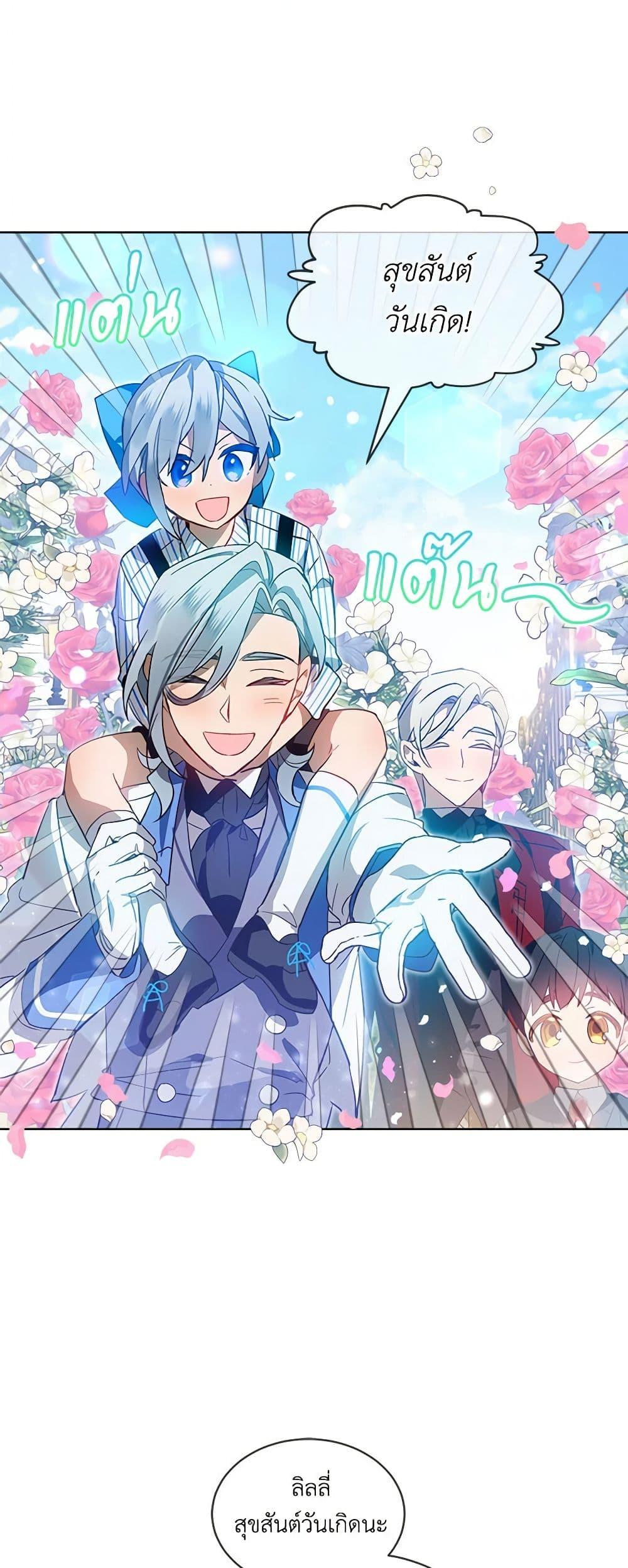 Manga-lc-com อ่านมังงะ อ่านการ์ตูน ออนไลน์ ฟรี The Little Lady Behind the Scenes ตอนที่ 1 2 3 4 5 6 7 8 9 10 11 12 13 14 ฟรี ไม่มีโฆษณา Manga-lc - อ่าน มังงะ อ่าน การ์ตูน ออนไลน์ อ่านมังงะ ฟรี