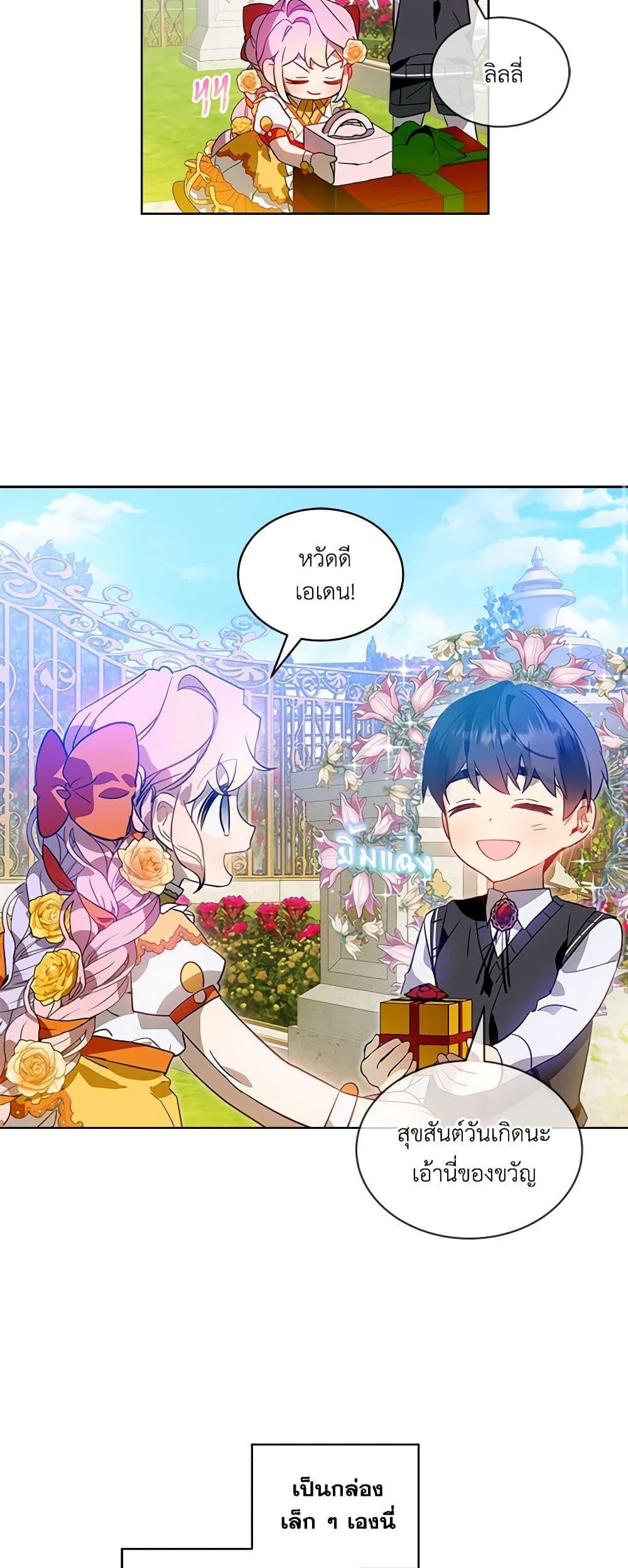 Manga-lc-com อ่านมังงะ อ่านการ์ตูน ออนไลน์ ฟรี The Little Lady Behind the Scenes ตอนที่ 1 2 3 4 5 6 7 8 9 10 11 12 13 14 ฟรี ไม่มีโฆษณา Manga-lc - อ่าน มังงะ อ่าน การ์ตูน ออนไลน์ อ่านมังงะ ฟรี