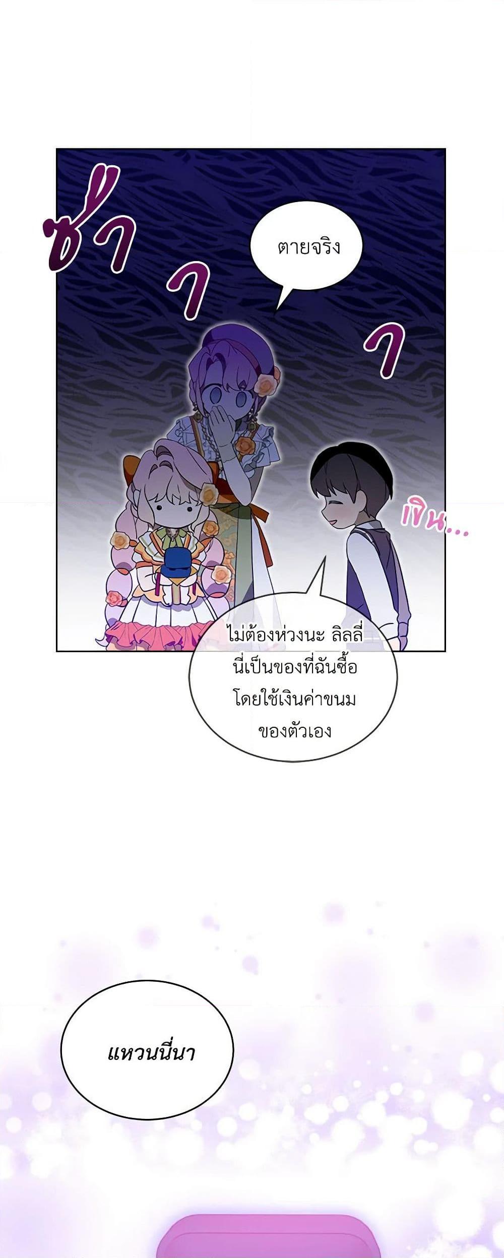 Manga-lc-com อ่านมังงะ อ่านการ์ตูน ออนไลน์ ฟรี The Little Lady Behind the Scenes ตอนที่ 1 2 3 4 5 6 7 8 9 10 11 12 13 14 ฟรี ไม่มีโฆษณา Manga-lc - อ่าน มังงะ อ่าน การ์ตูน ออนไลน์ อ่านมังงะ ฟรี