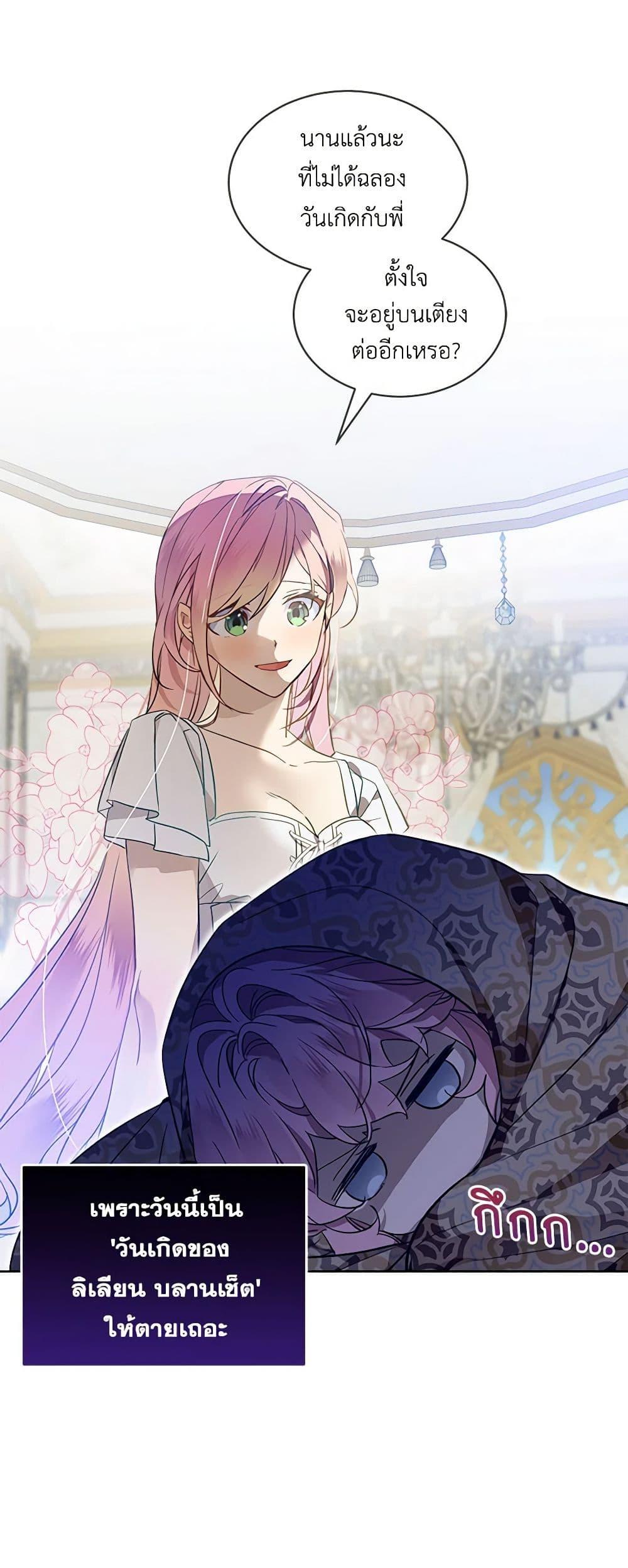 Manga-lc-com อ่านมังงะ อ่านการ์ตูน ออนไลน์ ฟรี The Little Lady Behind the Scenes ตอนที่ 1 2 3 4 5 6 7 8 9 10 11 12 13 14 ฟรี ไม่มีโฆษณา Manga-lc - อ่าน มังงะ อ่าน การ์ตูน ออนไลน์ อ่านมังงะ ฟรี