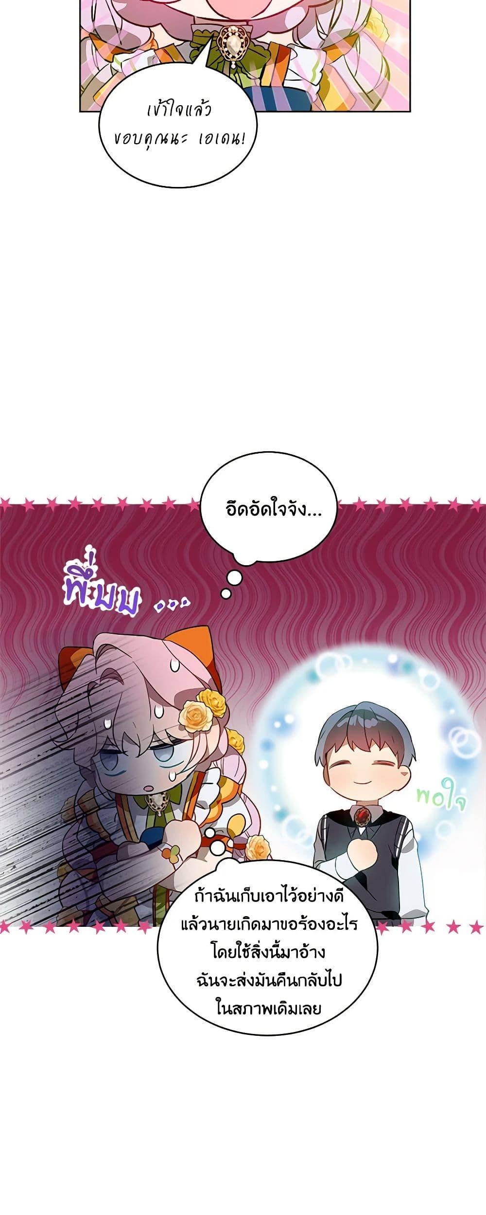 Manga-lc-com อ่านมังงะ อ่านการ์ตูน ออนไลน์ ฟรี The Little Lady Behind the Scenes ตอนที่ 1 2 3 4 5 6 7 8 9 10 11 12 13 14 ฟรี ไม่มีโฆษณา Manga-lc - อ่าน มังงะ อ่าน การ์ตูน ออนไลน์ อ่านมังงะ ฟรี