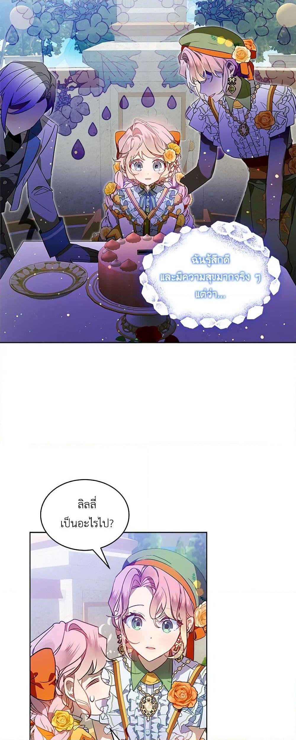 Manga-lc-com อ่านมังงะ อ่านการ์ตูน ออนไลน์ ฟรี The Little Lady Behind the Scenes ตอนที่ 1 2 3 4 5 6 7 8 9 10 11 12 13 14 ฟรี ไม่มีโฆษณา Manga-lc - อ่าน มังงะ อ่าน การ์ตูน ออนไลน์ อ่านมังงะ ฟรี