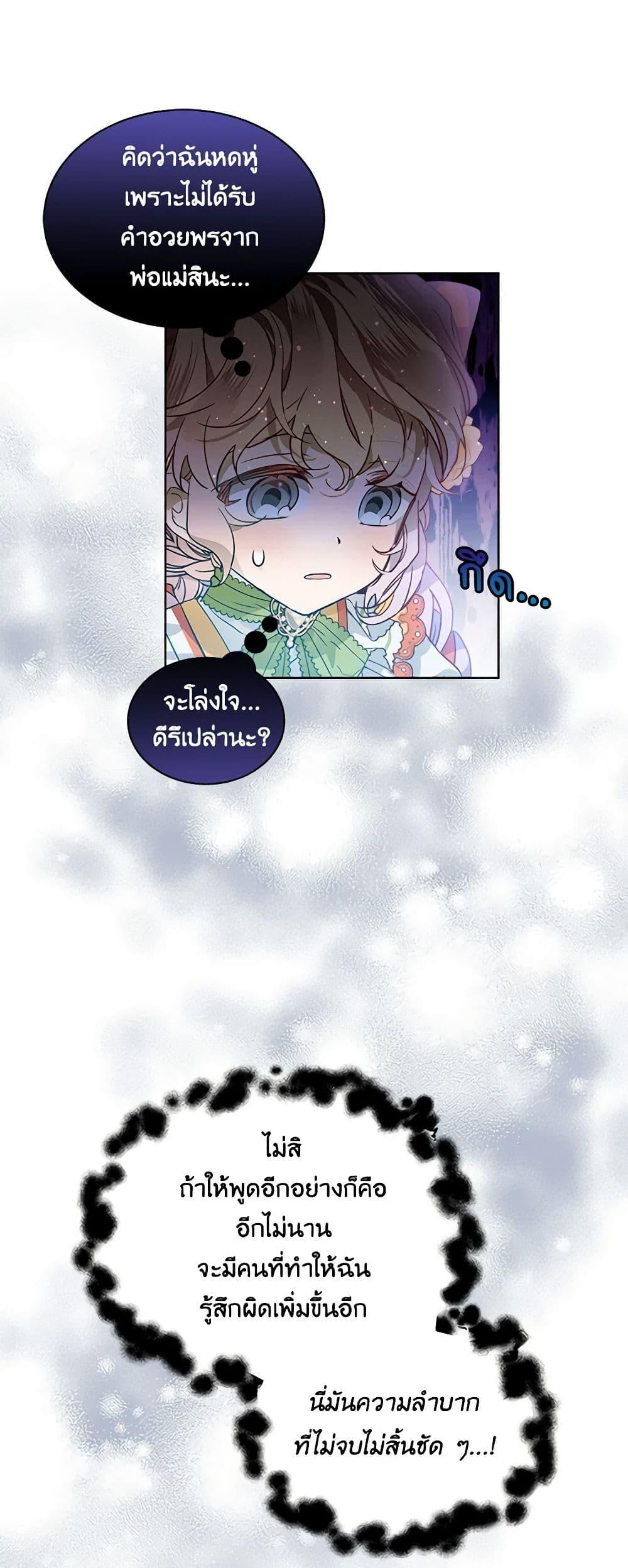 Manga-lc-com อ่านมังงะ อ่านการ์ตูน ออนไลน์ ฟรี The Little Lady Behind the Scenes ตอนที่ 1 2 3 4 5 6 7 8 9 10 11 12 13 14 ฟรี ไม่มีโฆษณา Manga-lc - อ่าน มังงะ อ่าน การ์ตูน ออนไลน์ อ่านมังงะ ฟรี
