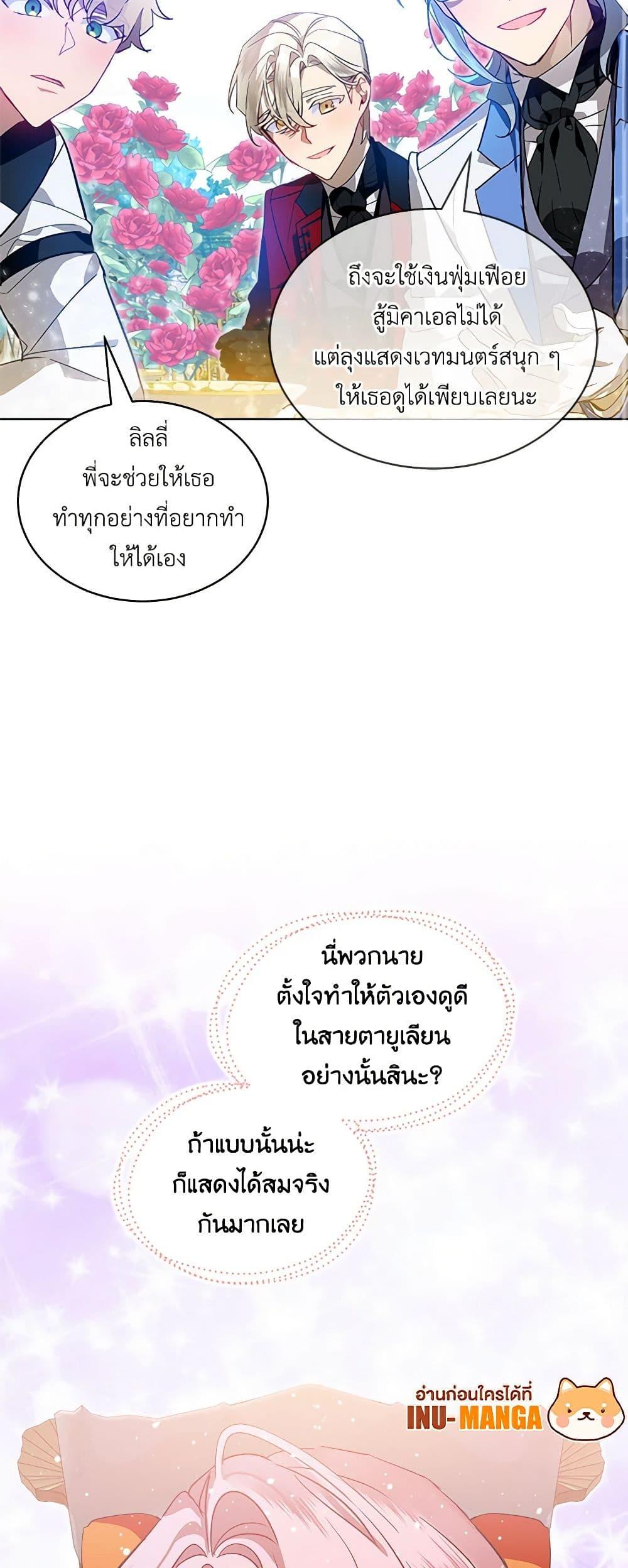 Manga-lc-com อ่านมังงะ อ่านการ์ตูน ออนไลน์ ฟรี The Little Lady Behind the Scenes ตอนที่ 1 2 3 4 5 6 7 8 9 10 11 12 13 14 ฟรี ไม่มีโฆษณา Manga-lc - อ่าน มังงะ อ่าน การ์ตูน ออนไลน์ อ่านมังงะ ฟรี