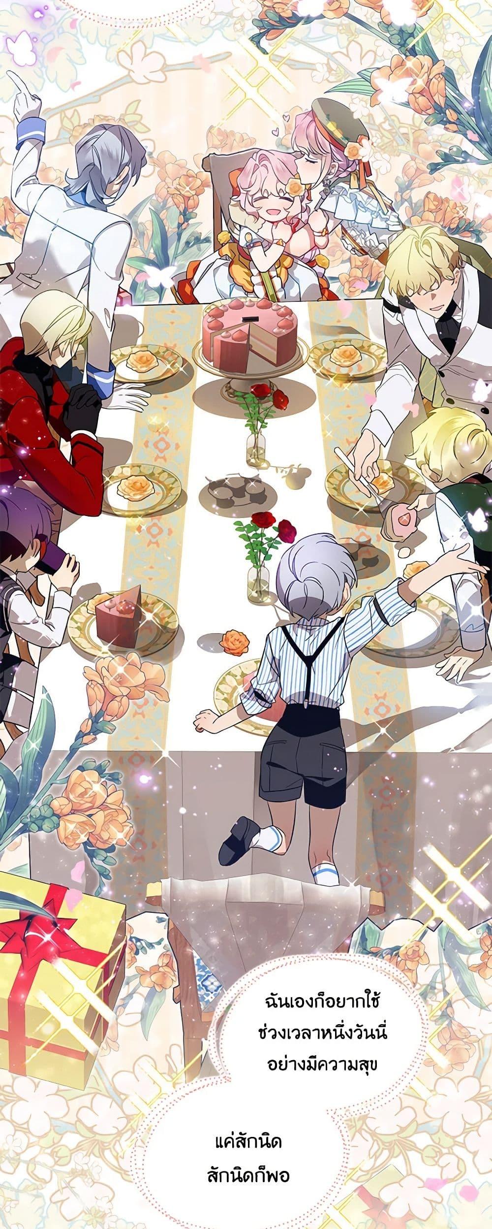 Manga-lc-com อ่านมังงะ อ่านการ์ตูน ออนไลน์ ฟรี The Little Lady Behind the Scenes ตอนที่ 1 2 3 4 5 6 7 8 9 10 11 12 13 14 ฟรี ไม่มีโฆษณา Manga-lc - อ่าน มังงะ อ่าน การ์ตูน ออนไลน์ อ่านมังงะ ฟรี