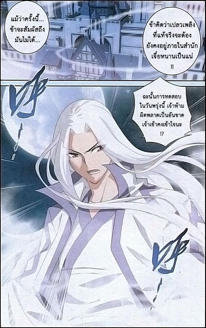 Manga-lc-com อ่านมังงะ อ่านการ์ตูน ออนไลน์ ฟรี Doupo Cangqiong ตอนที่ 1 2 3 4 5 6 7 8 9 10 11 12 13 14 ฟรี ไม่มีโฆษณา Manga-lc - อ่าน มังงะ อ่าน การ์ตูน ออนไลน์ อ่านมังงะ ฟรี