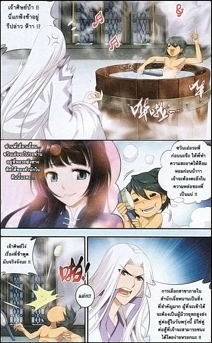 Manga-lc-com อ่านมังงะ อ่านการ์ตูน ออนไลน์ ฟรี Doupo Cangqiong ตอนที่ 1 2 3 4 5 6 7 8 9 10 11 12 13 14 ฟรี ไม่มีโฆษณา Manga-lc - อ่าน มังงะ อ่าน การ์ตูน ออนไลน์ อ่านมังงะ ฟรี