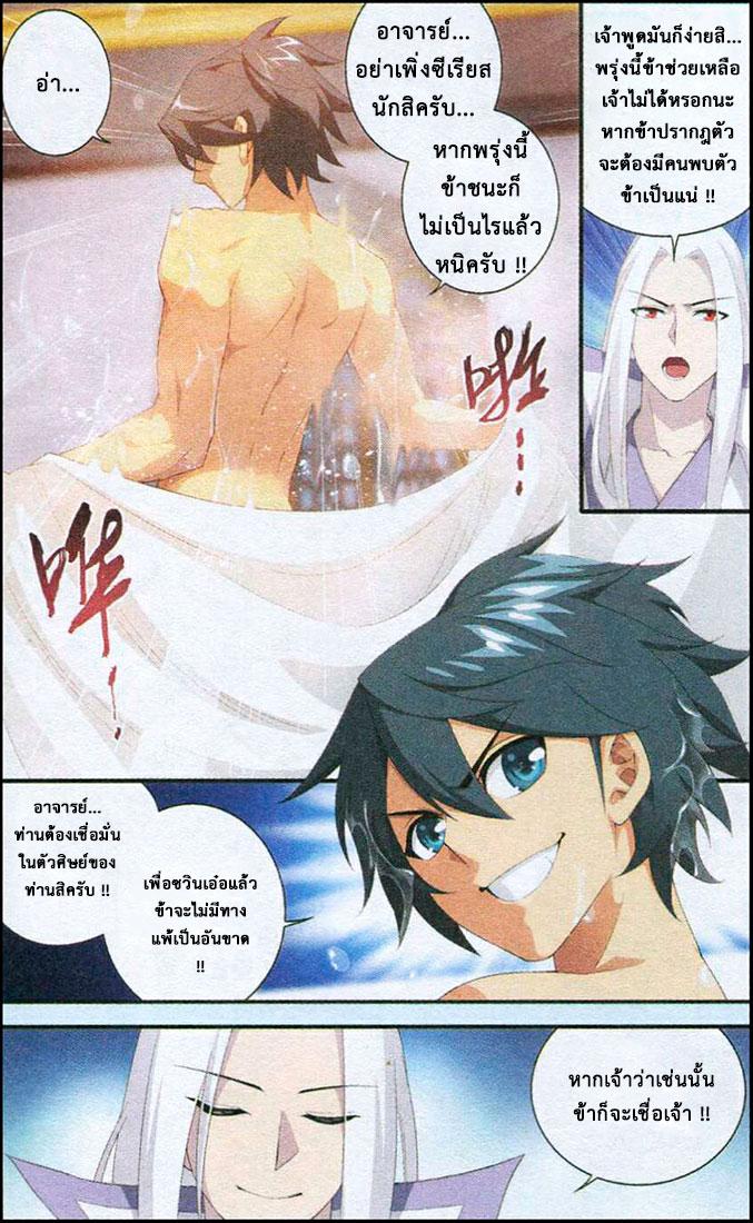 Manga-lc-com อ่านมังงะ อ่านการ์ตูน ออนไลน์ ฟรี Doupo Cangqiong ตอนที่ 1 2 3 4 5 6 7 8 9 10 11 12 13 14 ฟรี ไม่มีโฆษณา Manga-lc - อ่าน มังงะ อ่าน การ์ตูน ออนไลน์ อ่านมังงะ ฟรี