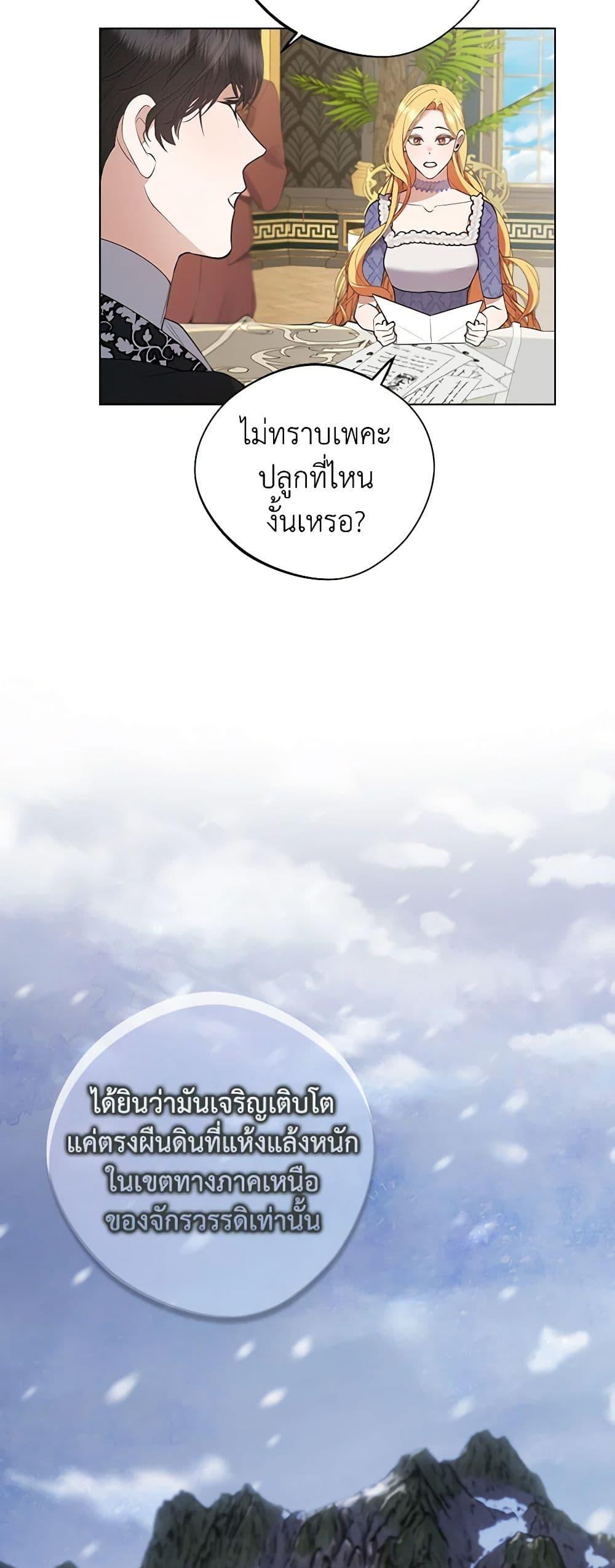 Manga-lc-com อ่านมังงะ อ่านการ์ตูน ออนไลน์ ฟรี A Male Protagonist Is Blocking My Way ตอนที่ 1 2 3 4 5 6 7 8 9 10 11 12 13 14 ฟรี ไม่มีโฆษณา Manga-lc - อ่าน มังงะ อ่าน การ์ตูน ออนไลน์ อ่านมังงะ ฟรี