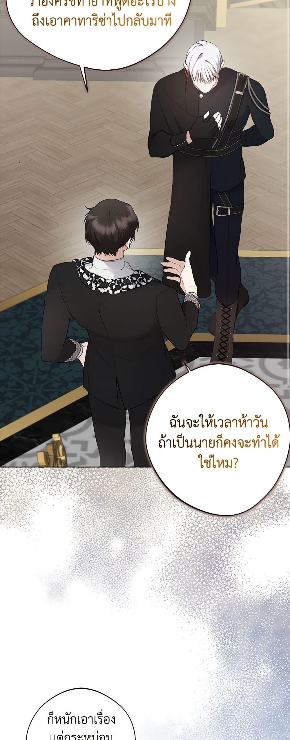 Manga-lc-com อ่านมังงะ อ่านการ์ตูน ออนไลน์ ฟรี A Male Protagonist Is Blocking My Way ตอนที่ 1 2 3 4 5 6 7 8 9 10 11 12 13 14 ฟรี ไม่มีโฆษณา Manga-lc - อ่าน มังงะ อ่าน การ์ตูน ออนไลน์ อ่านมังงะ ฟรี