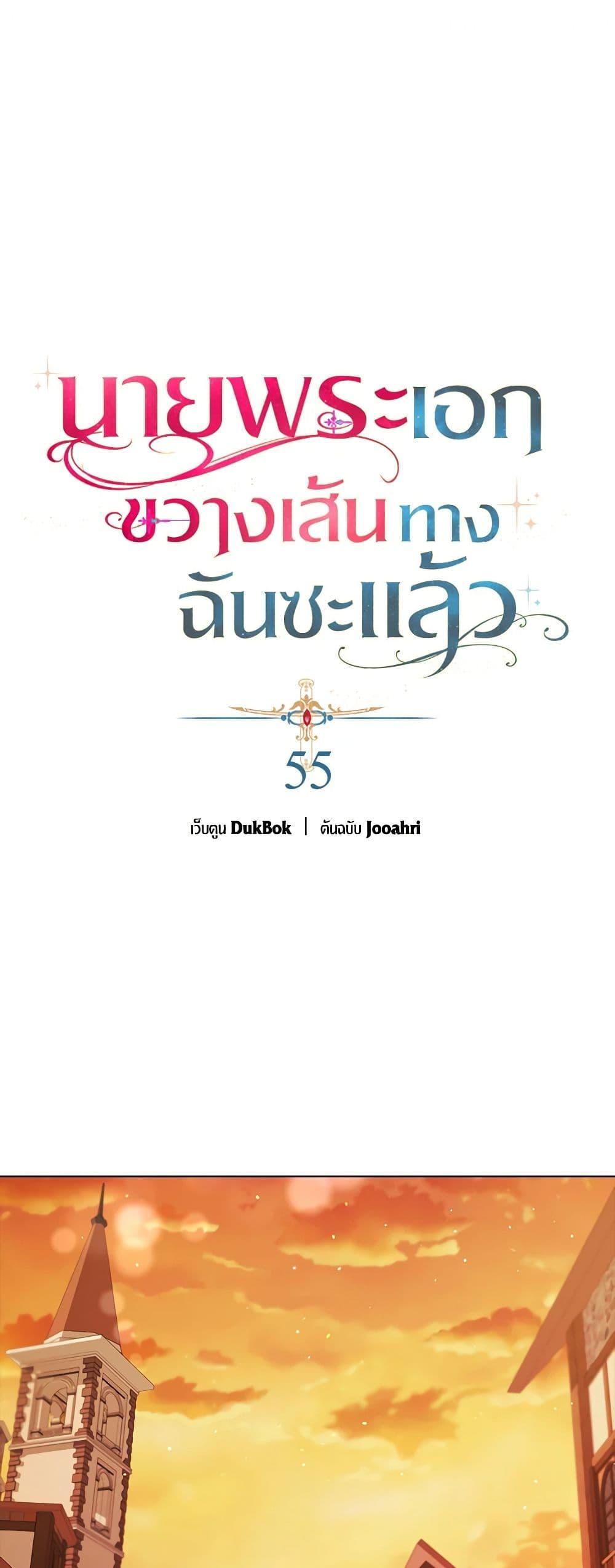 Manga-lc-com อ่านมังงะ อ่านการ์ตูน ออนไลน์ ฟรี A Male Protagonist Is Blocking My Way ตอนที่ 1 2 3 4 5 6 7 8 9 10 11 12 13 14 ฟรี ไม่มีโฆษณา Manga-lc - อ่าน มังงะ อ่าน การ์ตูน ออนไลน์ อ่านมังงะ ฟรี