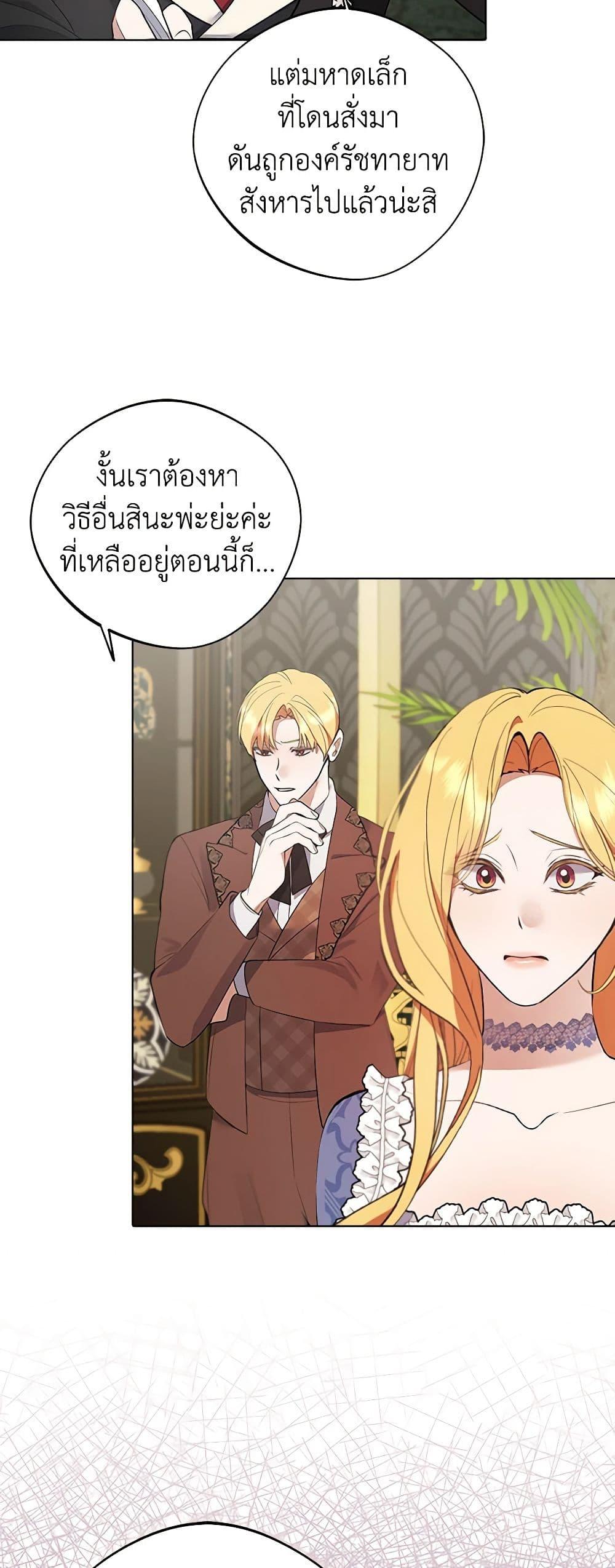 Manga-lc-com อ่านมังงะ อ่านการ์ตูน ออนไลน์ ฟรี A Male Protagonist Is Blocking My Way ตอนที่ 1 2 3 4 5 6 7 8 9 10 11 12 13 14 ฟรี ไม่มีโฆษณา Manga-lc - อ่าน มังงะ อ่าน การ์ตูน ออนไลน์ อ่านมังงะ ฟรี