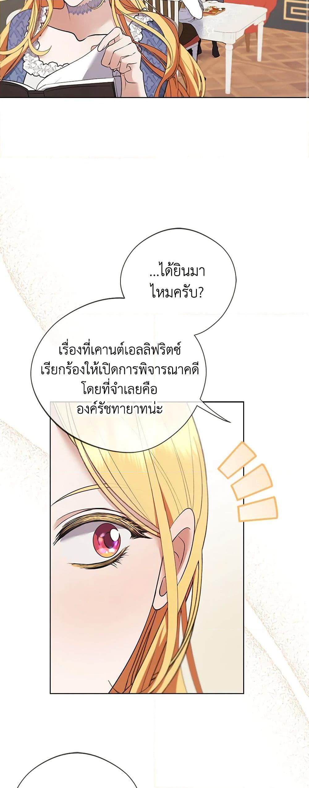 Manga-lc-com อ่านมังงะ อ่านการ์ตูน ออนไลน์ ฟรี A Male Protagonist Is Blocking My Way ตอนที่ 1 2 3 4 5 6 7 8 9 10 11 12 13 14 ฟรี ไม่มีโฆษณา Manga-lc - อ่าน มังงะ อ่าน การ์ตูน ออนไลน์ อ่านมังงะ ฟรี