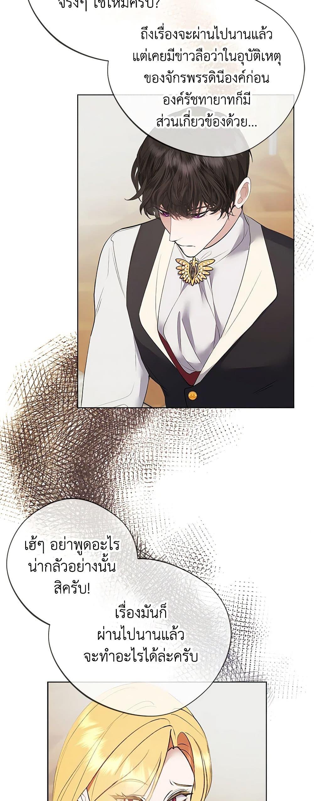 Manga-lc-com อ่านมังงะ อ่านการ์ตูน ออนไลน์ ฟรี A Male Protagonist Is Blocking My Way ตอนที่ 1 2 3 4 5 6 7 8 9 10 11 12 13 14 ฟรี ไม่มีโฆษณา Manga-lc - อ่าน มังงะ อ่าน การ์ตูน ออนไลน์ อ่านมังงะ ฟรี