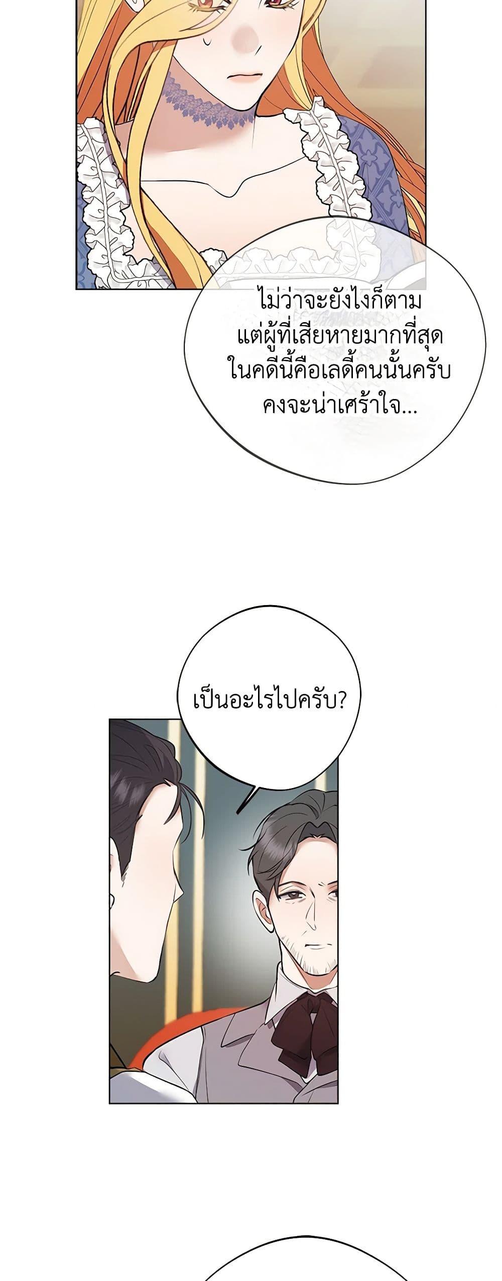 Manga-lc-com อ่านมังงะ อ่านการ์ตูน ออนไลน์ ฟรี A Male Protagonist Is Blocking My Way ตอนที่ 1 2 3 4 5 6 7 8 9 10 11 12 13 14 ฟรี ไม่มีโฆษณา Manga-lc - อ่าน มังงะ อ่าน การ์ตูน ออนไลน์ อ่านมังงะ ฟรี