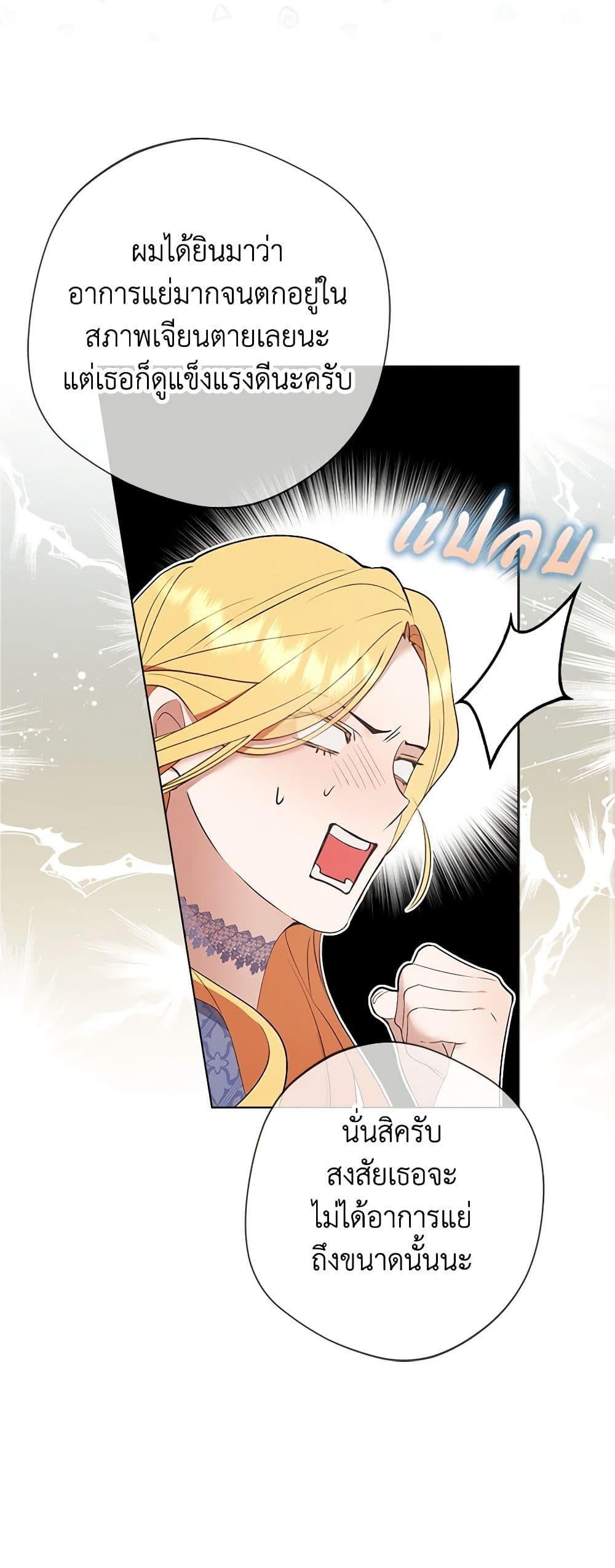 Manga-lc-com อ่านมังงะ อ่านการ์ตูน ออนไลน์ ฟรี A Male Protagonist Is Blocking My Way ตอนที่ 1 2 3 4 5 6 7 8 9 10 11 12 13 14 ฟรี ไม่มีโฆษณา Manga-lc - อ่าน มังงะ อ่าน การ์ตูน ออนไลน์ อ่านมังงะ ฟรี