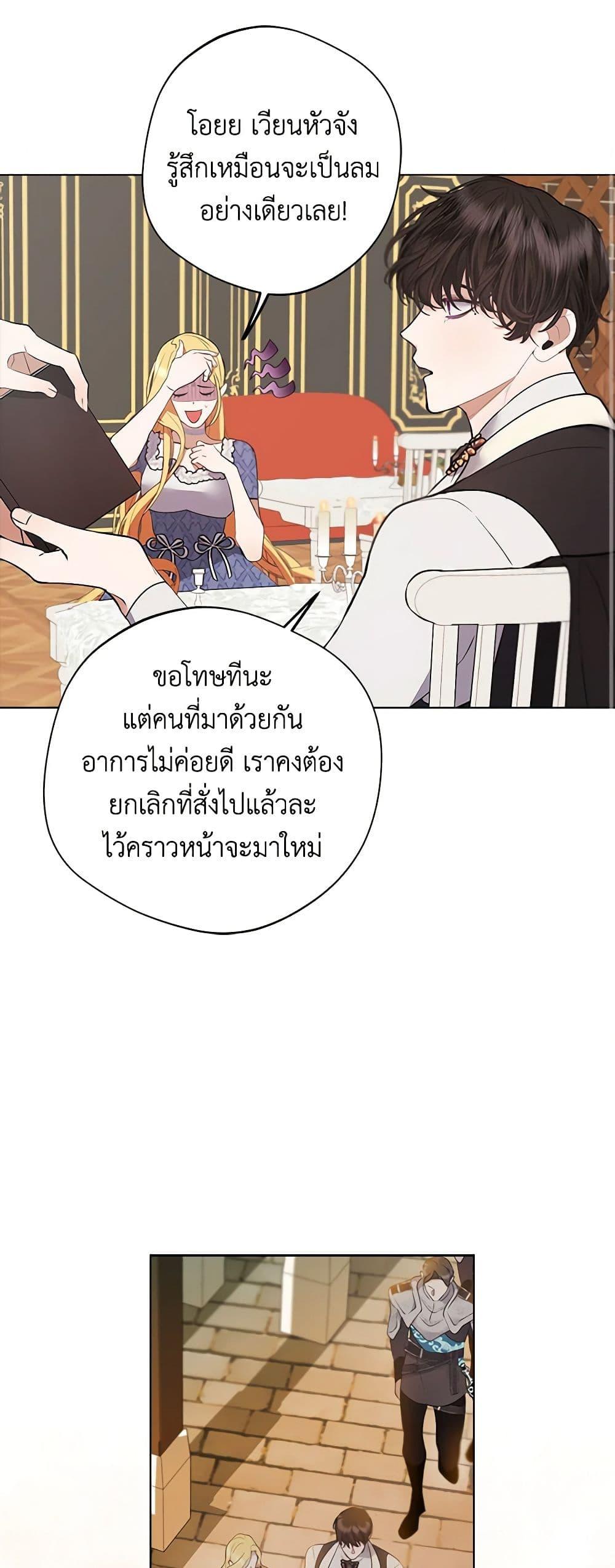 Manga-lc-com อ่านมังงะ อ่านการ์ตูน ออนไลน์ ฟรี A Male Protagonist Is Blocking My Way ตอนที่ 1 2 3 4 5 6 7 8 9 10 11 12 13 14 ฟรี ไม่มีโฆษณา Manga-lc - อ่าน มังงะ อ่าน การ์ตูน ออนไลน์ อ่านมังงะ ฟรี