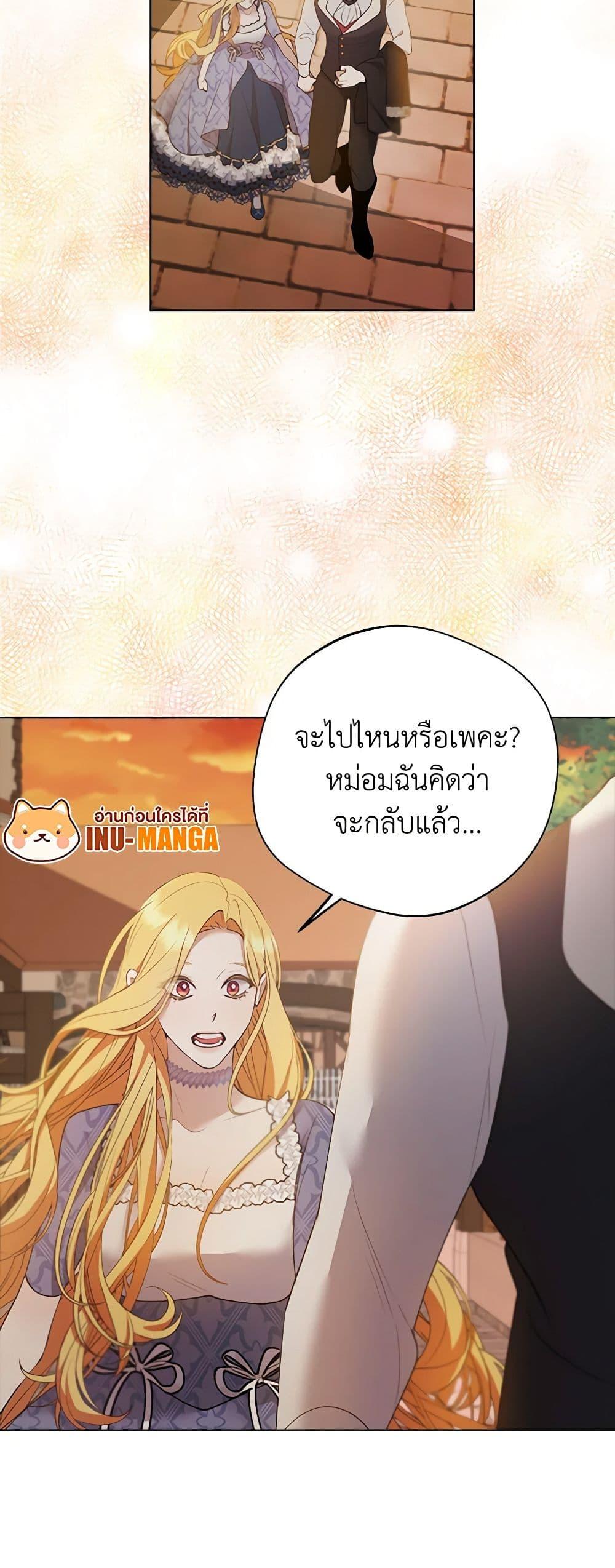 Manga-lc-com อ่านมังงะ อ่านการ์ตูน ออนไลน์ ฟรี A Male Protagonist Is Blocking My Way ตอนที่ 1 2 3 4 5 6 7 8 9 10 11 12 13 14 ฟรี ไม่มีโฆษณา Manga-lc - อ่าน มังงะ อ่าน การ์ตูน ออนไลน์ อ่านมังงะ ฟรี