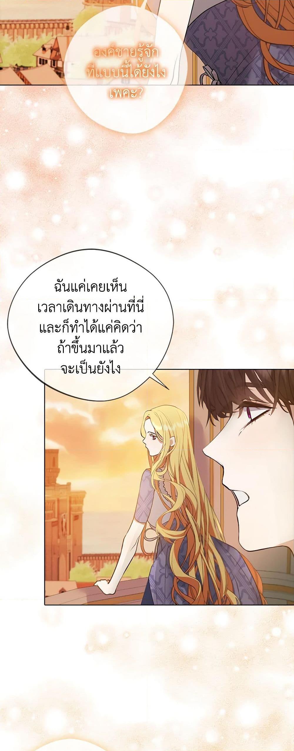 Manga-lc-com อ่านมังงะ อ่านการ์ตูน ออนไลน์ ฟรี A Male Protagonist Is Blocking My Way ตอนที่ 1 2 3 4 5 6 7 8 9 10 11 12 13 14 ฟรี ไม่มีโฆษณา Manga-lc - อ่าน มังงะ อ่าน การ์ตูน ออนไลน์ อ่านมังงะ ฟรี