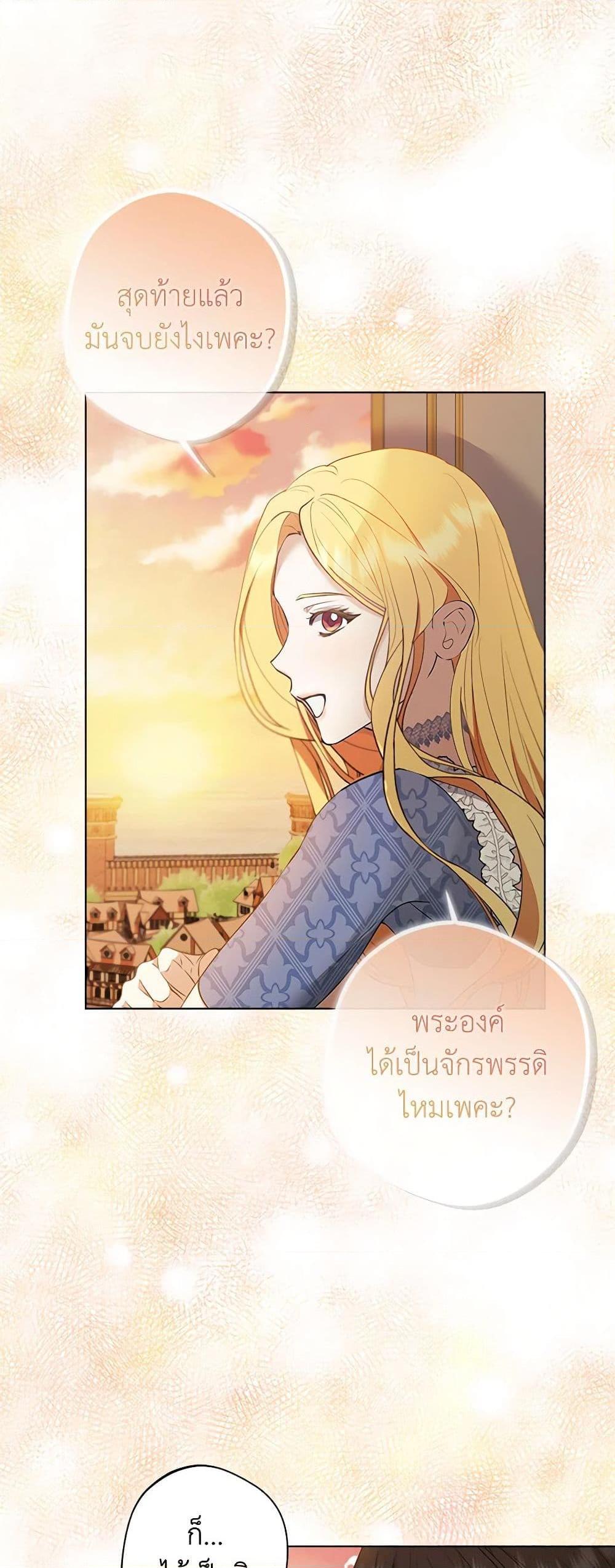 Manga-lc-com อ่านมังงะ อ่านการ์ตูน ออนไลน์ ฟรี A Male Protagonist Is Blocking My Way ตอนที่ 1 2 3 4 5 6 7 8 9 10 11 12 13 14 ฟรี ไม่มีโฆษณา Manga-lc - อ่าน มังงะ อ่าน การ์ตูน ออนไลน์ อ่านมังงะ ฟรี