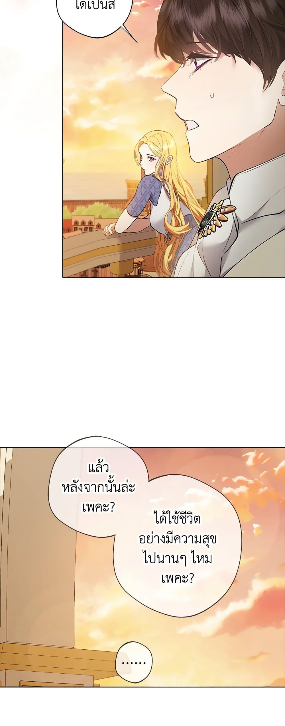 Manga-lc-com อ่านมังงะ อ่านการ์ตูน ออนไลน์ ฟรี A Male Protagonist Is Blocking My Way ตอนที่ 1 2 3 4 5 6 7 8 9 10 11 12 13 14 ฟรี ไม่มีโฆษณา Manga-lc - อ่าน มังงะ อ่าน การ์ตูน ออนไลน์ อ่านมังงะ ฟรี