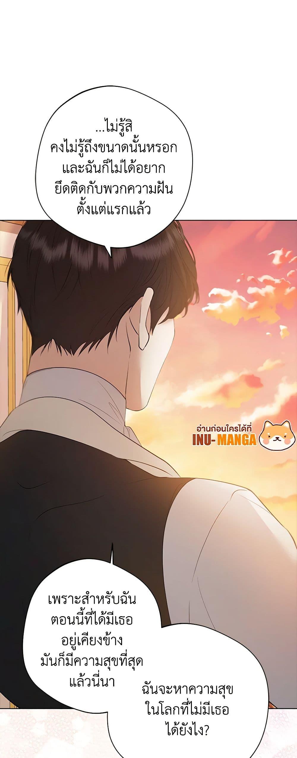 Manga-lc-com อ่านมังงะ อ่านการ์ตูน ออนไลน์ ฟรี A Male Protagonist Is Blocking My Way ตอนที่ 1 2 3 4 5 6 7 8 9 10 11 12 13 14 ฟรี ไม่มีโฆษณา Manga-lc - อ่าน มังงะ อ่าน การ์ตูน ออนไลน์ อ่านมังงะ ฟรี