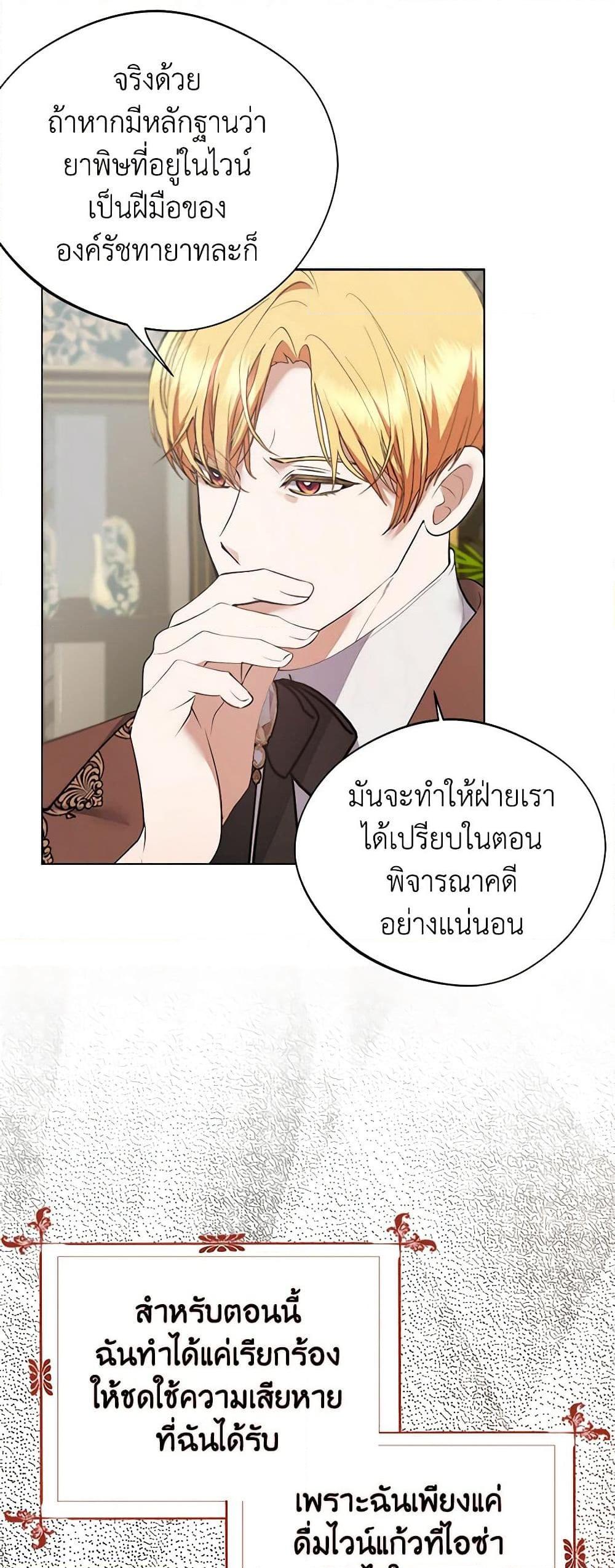 Manga-lc-com อ่านมังงะ อ่านการ์ตูน ออนไลน์ ฟรี A Male Protagonist Is Blocking My Way ตอนที่ 1 2 3 4 5 6 7 8 9 10 11 12 13 14 ฟรี ไม่มีโฆษณา Manga-lc - อ่าน มังงะ อ่าน การ์ตูน ออนไลน์ อ่านมังงะ ฟรี