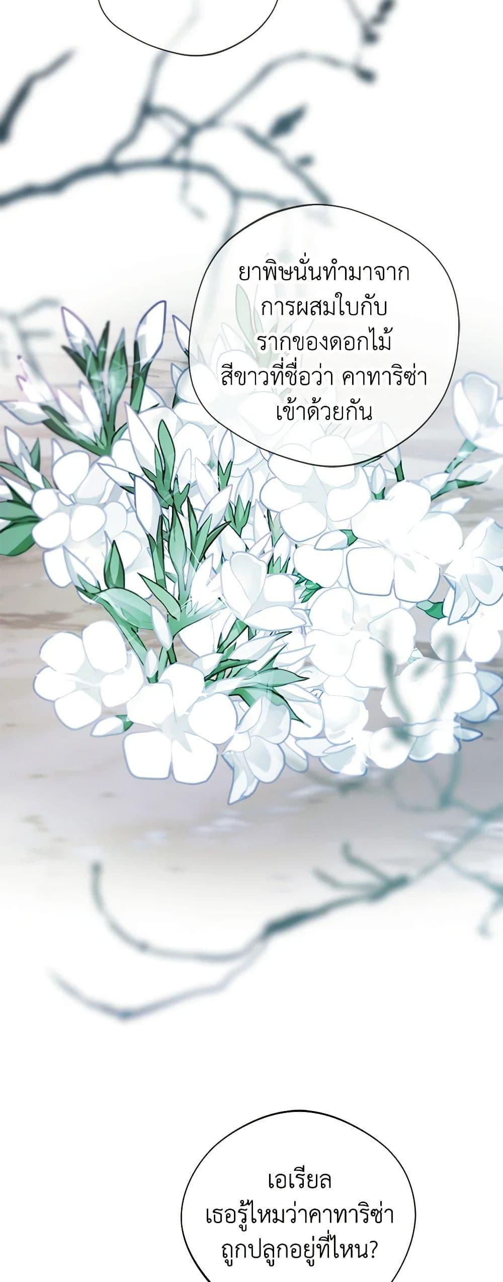 Manga-lc-com อ่านมังงะ อ่านการ์ตูน ออนไลน์ ฟรี A Male Protagonist Is Blocking My Way ตอนที่ 1 2 3 4 5 6 7 8 9 10 11 12 13 14 ฟรี ไม่มีโฆษณา Manga-lc - อ่าน มังงะ อ่าน การ์ตูน ออนไลน์ อ่านมังงะ ฟรี