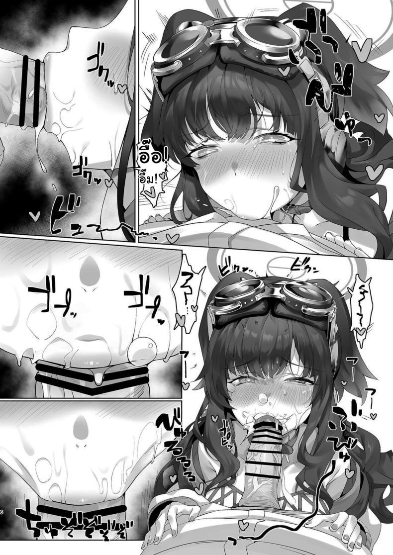 Doujin-Lc- อ่าน โดจิน มังฮวา เกาหลี ญี่ปุ่น จีน แปลไทย ช่วยทำให้ฉันหายเหนื่อยหน่อยสิ ฮิบิกิ [LV426 (Mecha Sharekoube)] Students, teacher, and... (Blue Archive) ตอนที่ 1 2 3 4 5 6 7 8 9 10 11 12 13 14 ฟรี ไม่มีโฆษณา อ่าน โดจิน Manhwa เกาหลี ญี่ปุ่น จีน เรามีครบ คัดมาให้เน้นๆ โดจิน 18+ รับประกันความฟินโดย  Doujin Lc