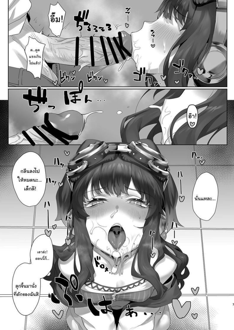 Doujin-Lc- อ่าน โดจิน มังฮวา เกาหลี ญี่ปุ่น จีน แปลไทย ช่วยทำให้ฉันหายเหนื่อยหน่อยสิ ฮิบิกิ [LV426 (Mecha Sharekoube)] Students, teacher, and... (Blue Archive) ตอนที่ 1 2 3 4 5 6 7 8 9 10 11 12 13 14 ฟรี ไม่มีโฆษณา อ่าน โดจิน Manhwa เกาหลี ญี่ปุ่น จีน เรามีครบ คัดมาให้เน้นๆ โดจิน 18+ รับประกันความฟินโดย  Doujin Lc