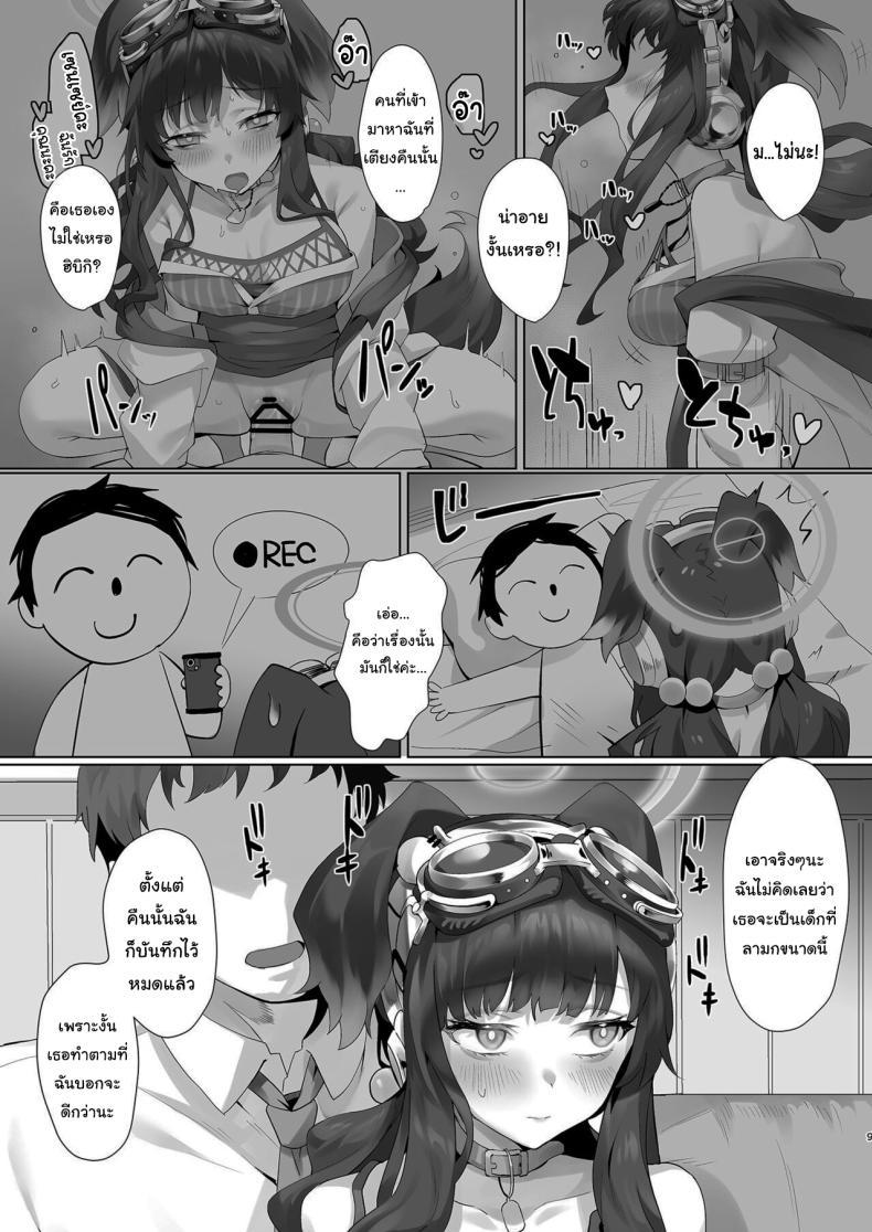 Doujin-Lc- อ่าน โดจิน มังฮวา เกาหลี ญี่ปุ่น จีน แปลไทย ช่วยทำให้ฉันหายเหนื่อยหน่อยสิ ฮิบิกิ [LV426 (Mecha Sharekoube)] Students, teacher, and... (Blue Archive) ตอนที่ 1 2 3 4 5 6 7 8 9 10 11 12 13 14 ฟรี ไม่มีโฆษณา อ่าน โดจิน Manhwa เกาหลี ญี่ปุ่น จีน เรามีครบ คัดมาให้เน้นๆ โดจิน 18+ รับประกันความฟินโดย  Doujin Lc
