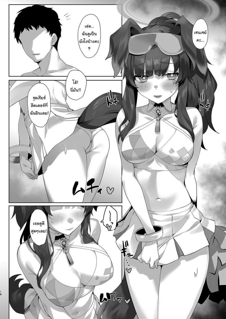 Doujin-Lc- อ่าน โดจิน มังฮวา เกาหลี ญี่ปุ่น จีน แปลไทย ช่วยทำให้ฉันหายเหนื่อยหน่อยสิ ฮิบิกิ [LV426 (Mecha Sharekoube)] Students, teacher, and... (Blue Archive) ตอนที่ 1 2 3 4 5 6 7 8 9 10 11 12 13 14 ฟรี ไม่มีโฆษณา อ่าน โดจิน Manhwa เกาหลี ญี่ปุ่น จีน เรามีครบ คัดมาให้เน้นๆ โดจิน 18+ รับประกันความฟินโดย  Doujin Lc
