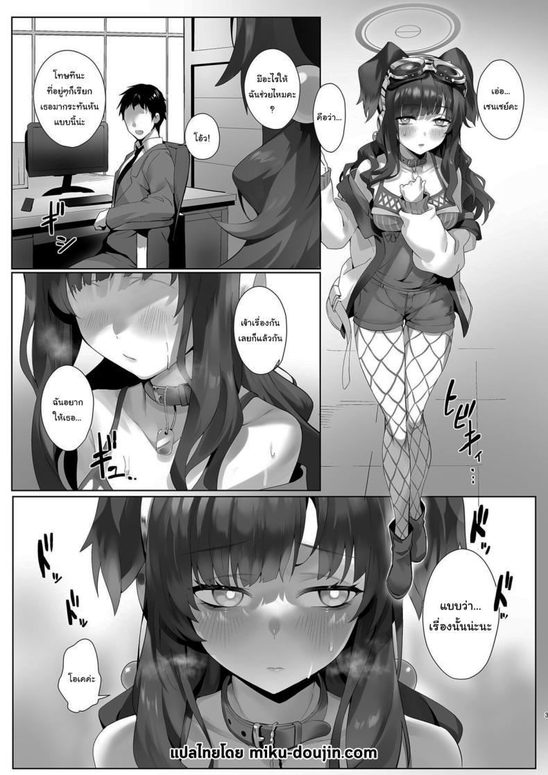 Doujin-Lc- อ่าน โดจิน มังฮวา เกาหลี ญี่ปุ่น จีน แปลไทย ช่วยทำให้ฉันหายเหนื่อยหน่อยสิ ฮิบิกิ [LV426 (Mecha Sharekoube)] Students, teacher, and... (Blue Archive) ตอนที่ 1 2 3 4 5 6 7 8 9 10 11 12 13 14 ฟรี ไม่มีโฆษณา อ่าน โดจิน Manhwa เกาหลี ญี่ปุ่น จีน เรามีครบ คัดมาให้เน้นๆ โดจิน 18+ รับประกันความฟินโดย  Doujin Lc